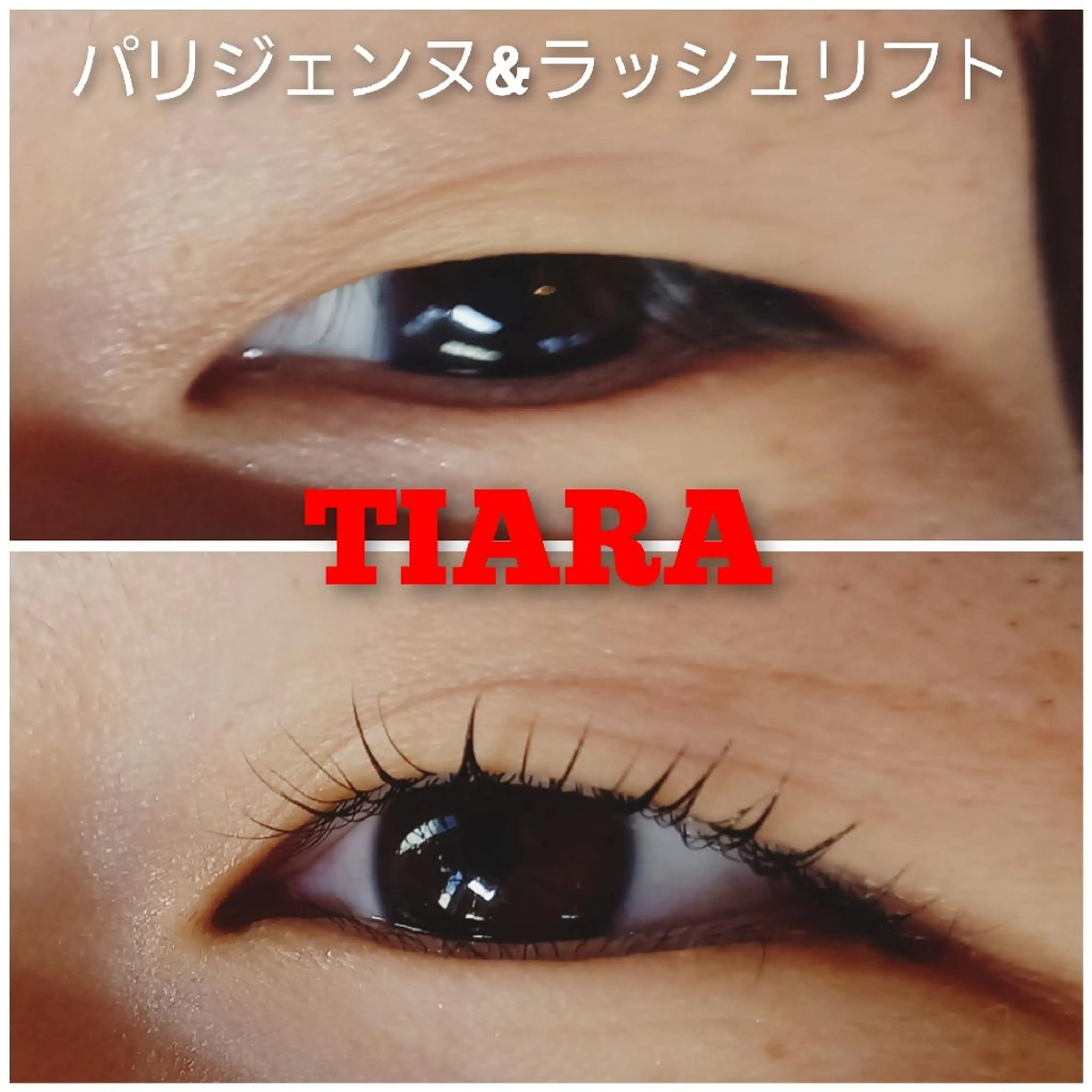 マツエク・マツパ マツパ 💡次世代LED -TIARA💡のマツエク・マツパデザイン