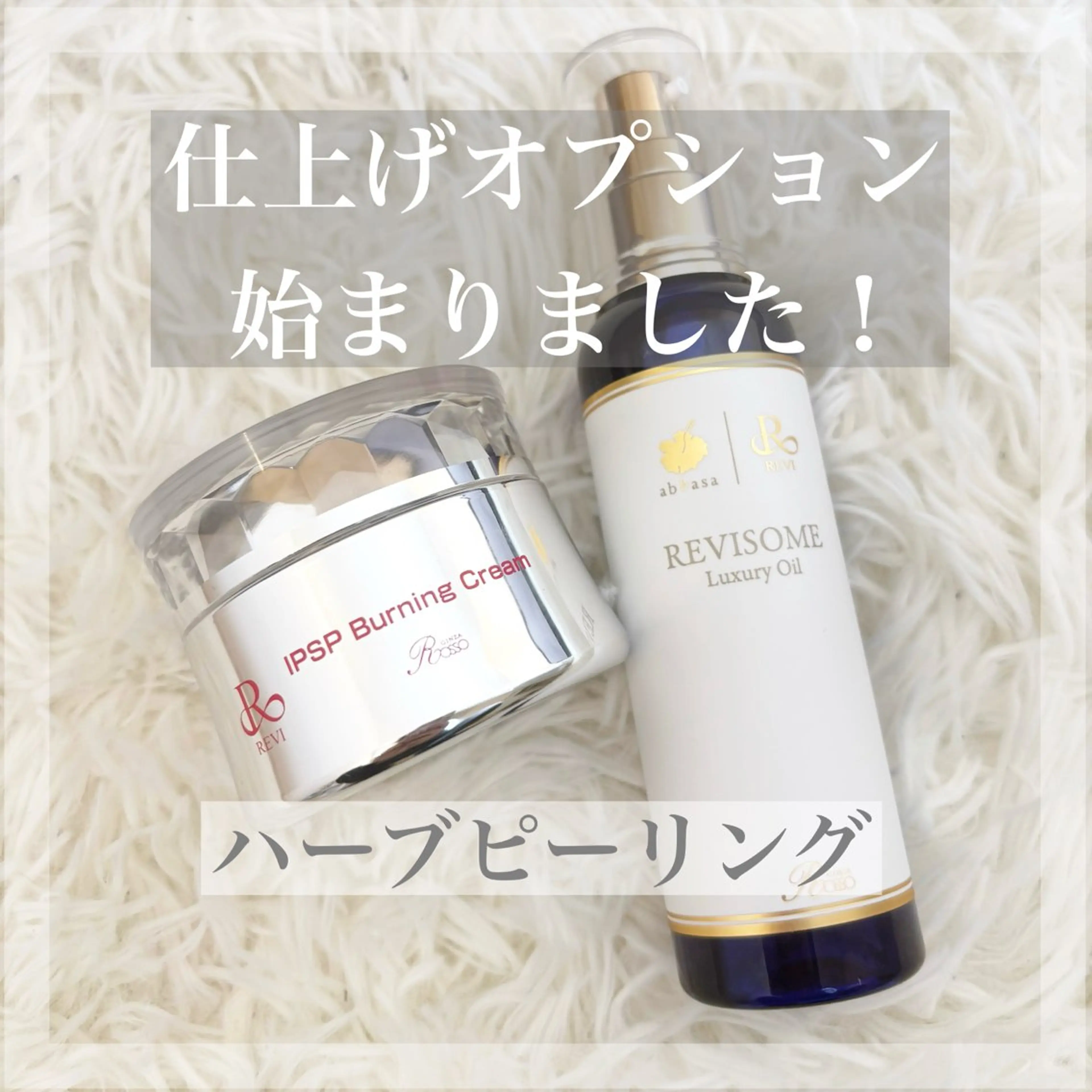 WHITE AQUA 北千住店のエステ・リラクイメージ