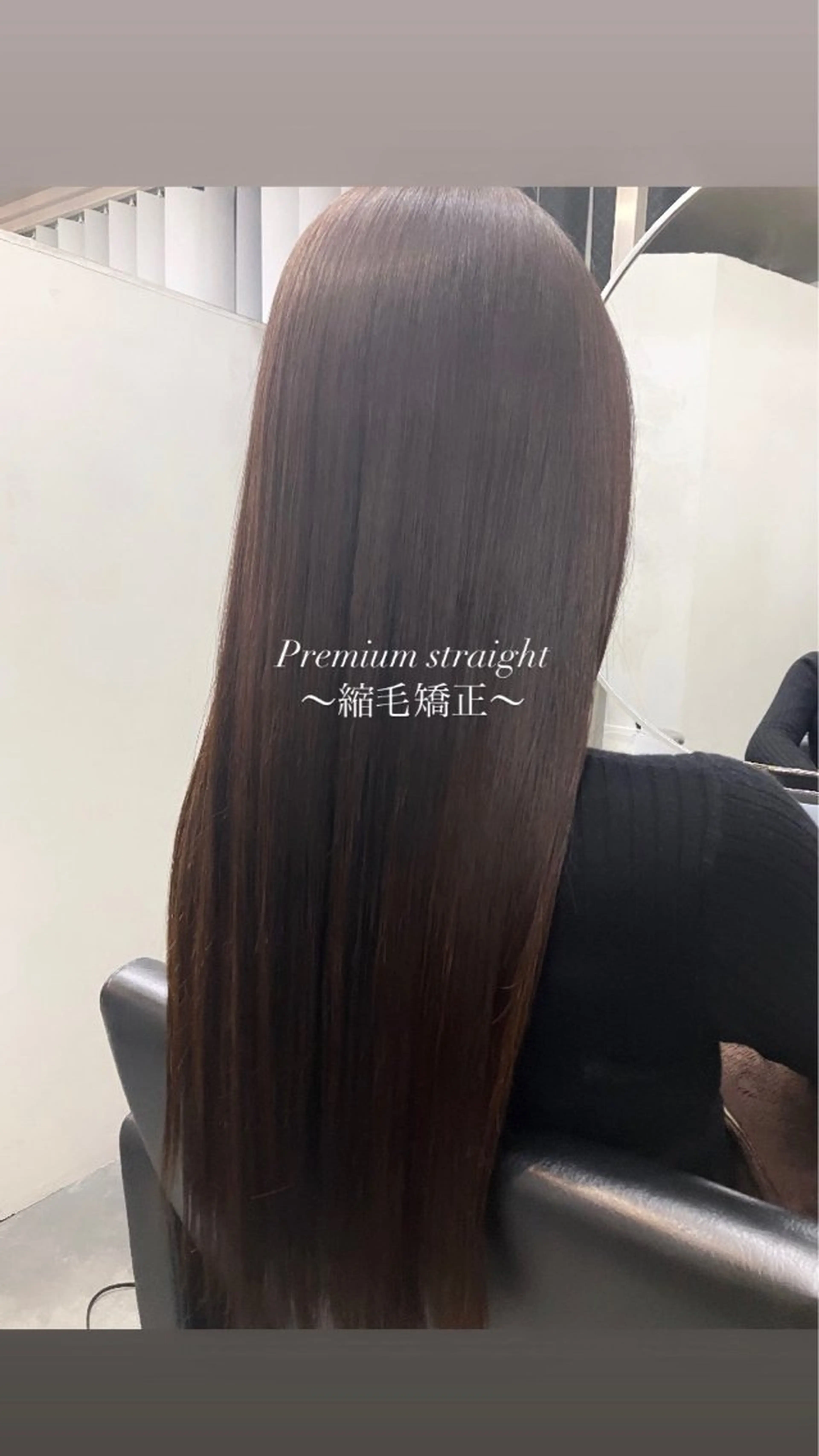 ロング ヘアカラー 縮毛矯正 トリートメント 町田 佑人のヘアスタイル