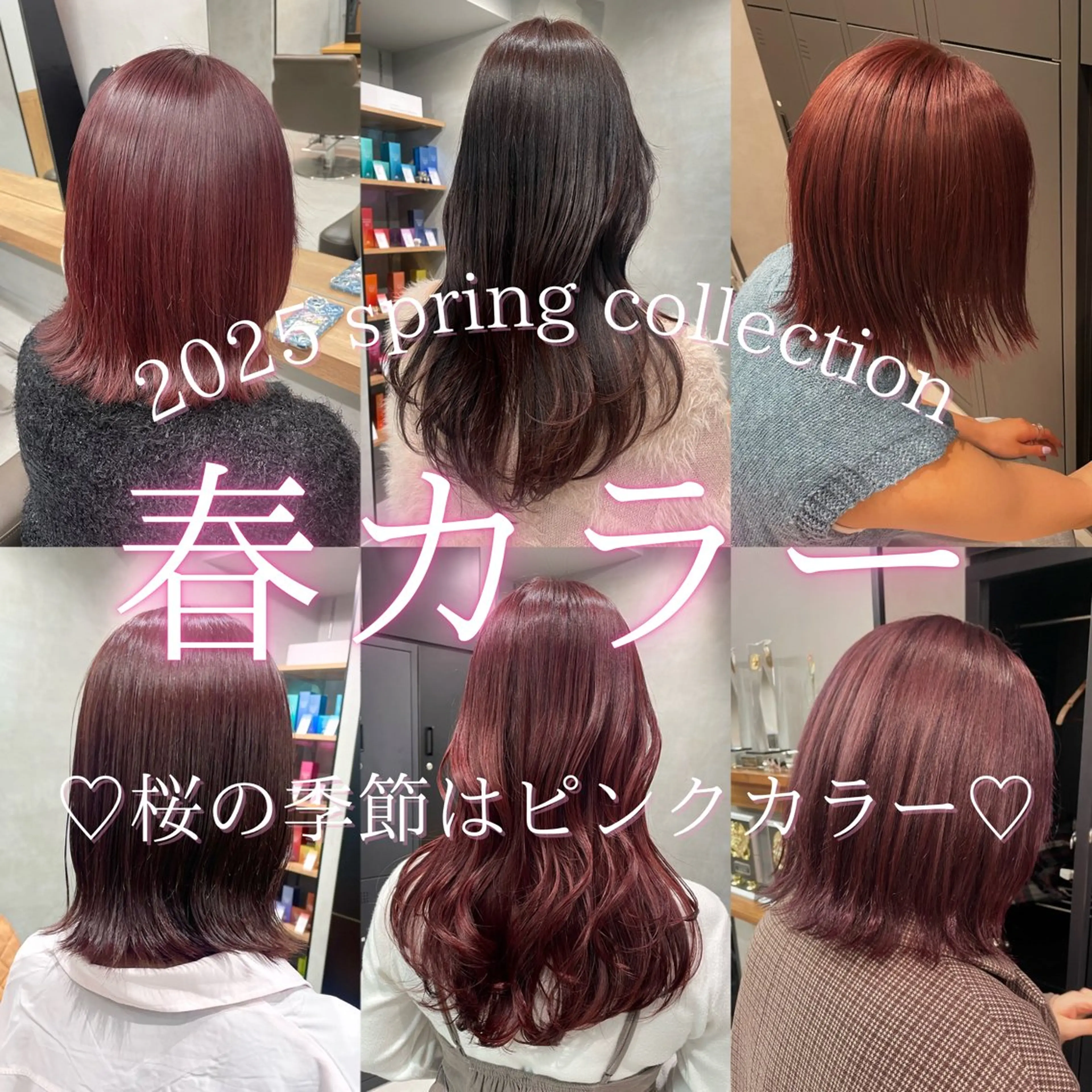 カラー 暖色カラー ❤️‍🔥REIRIのヘアスタイル