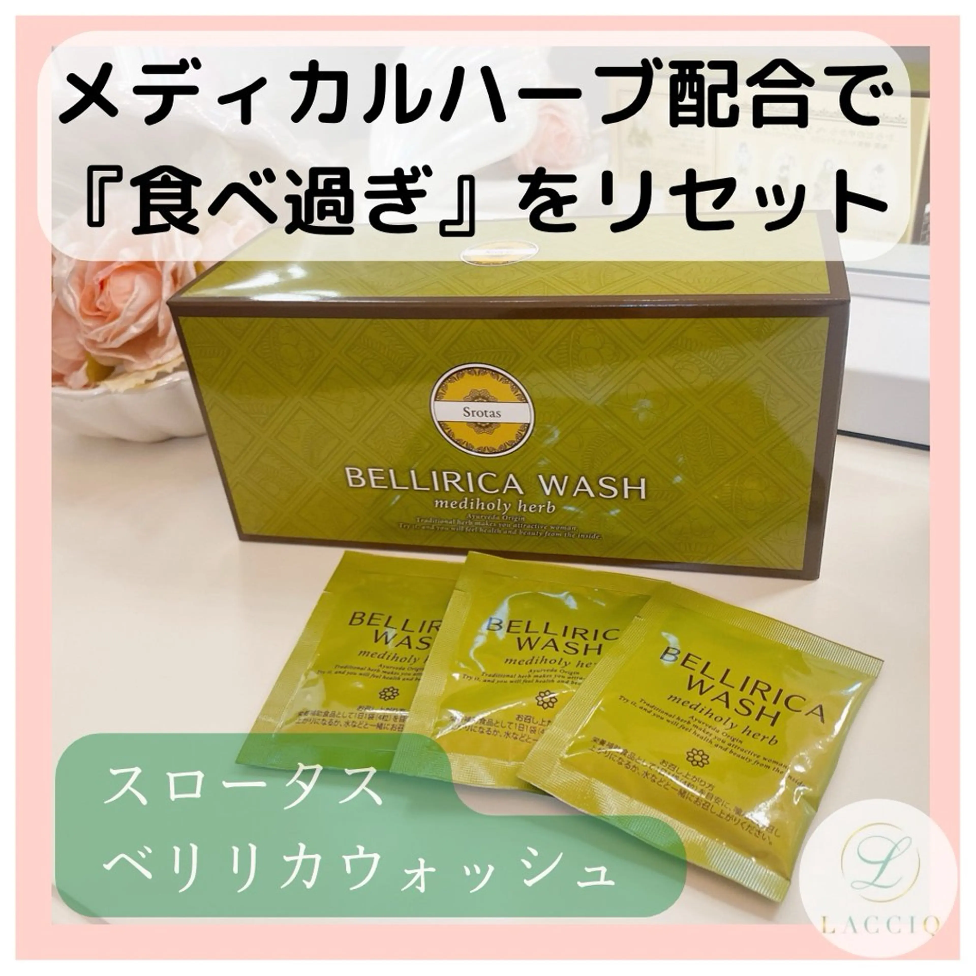 お一人様貸切サロン ラシックのエステ・リラクイメージ
