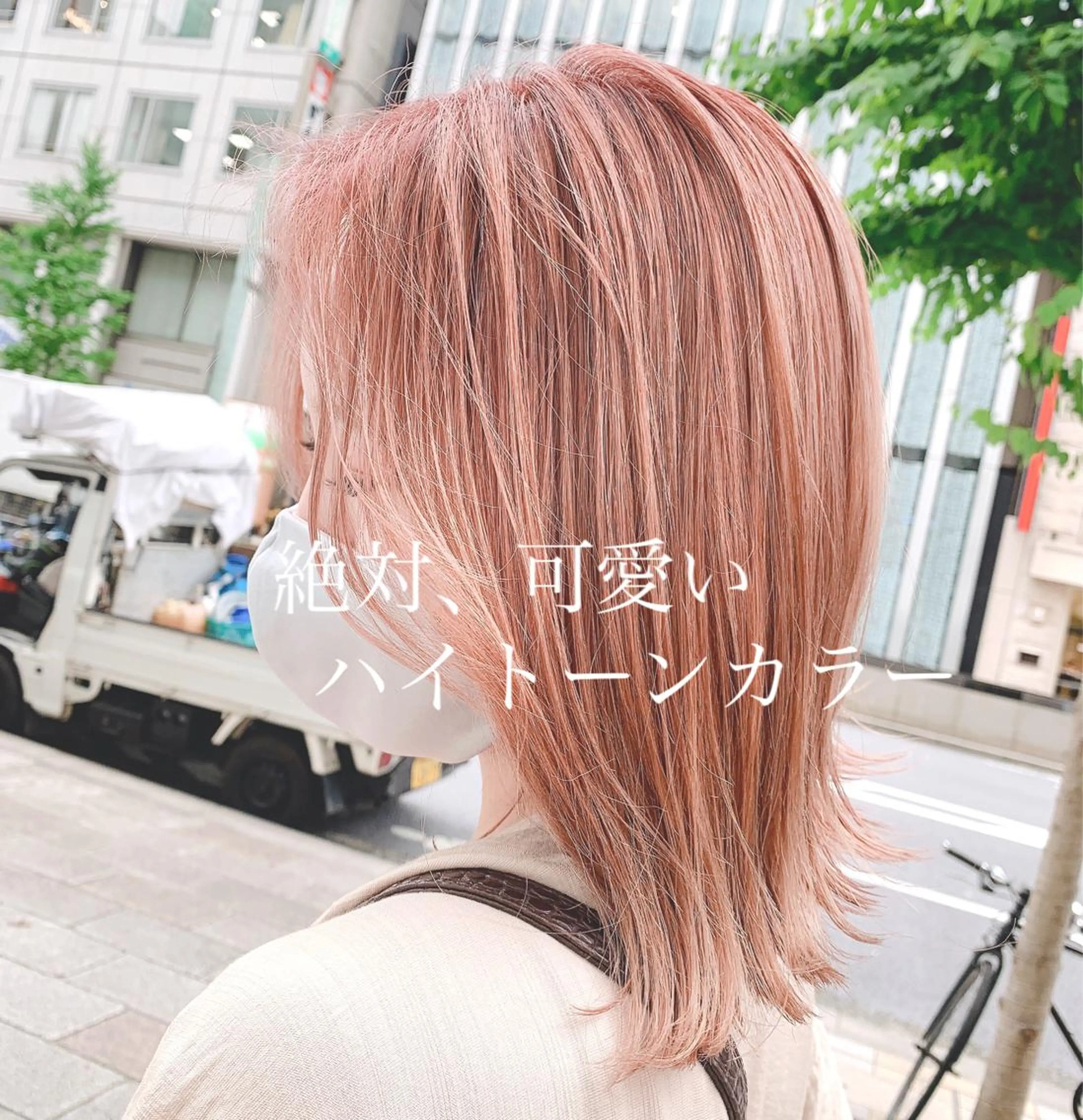 ミディアム カラー カット ヘアカラー トリートメント 【悩み解決！美髪へ】 店長 平間 響のヘアスタイル