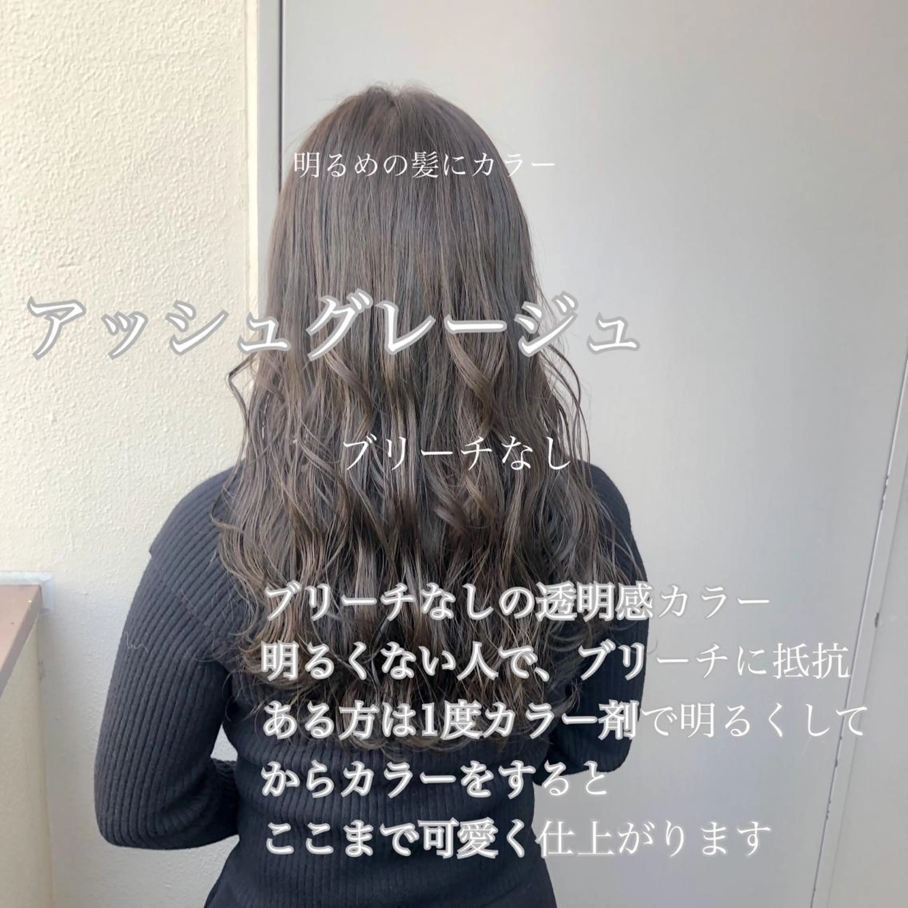 ロング カラー カット 🔷似合わせのプロ KUMA🔷のヘアスタイル