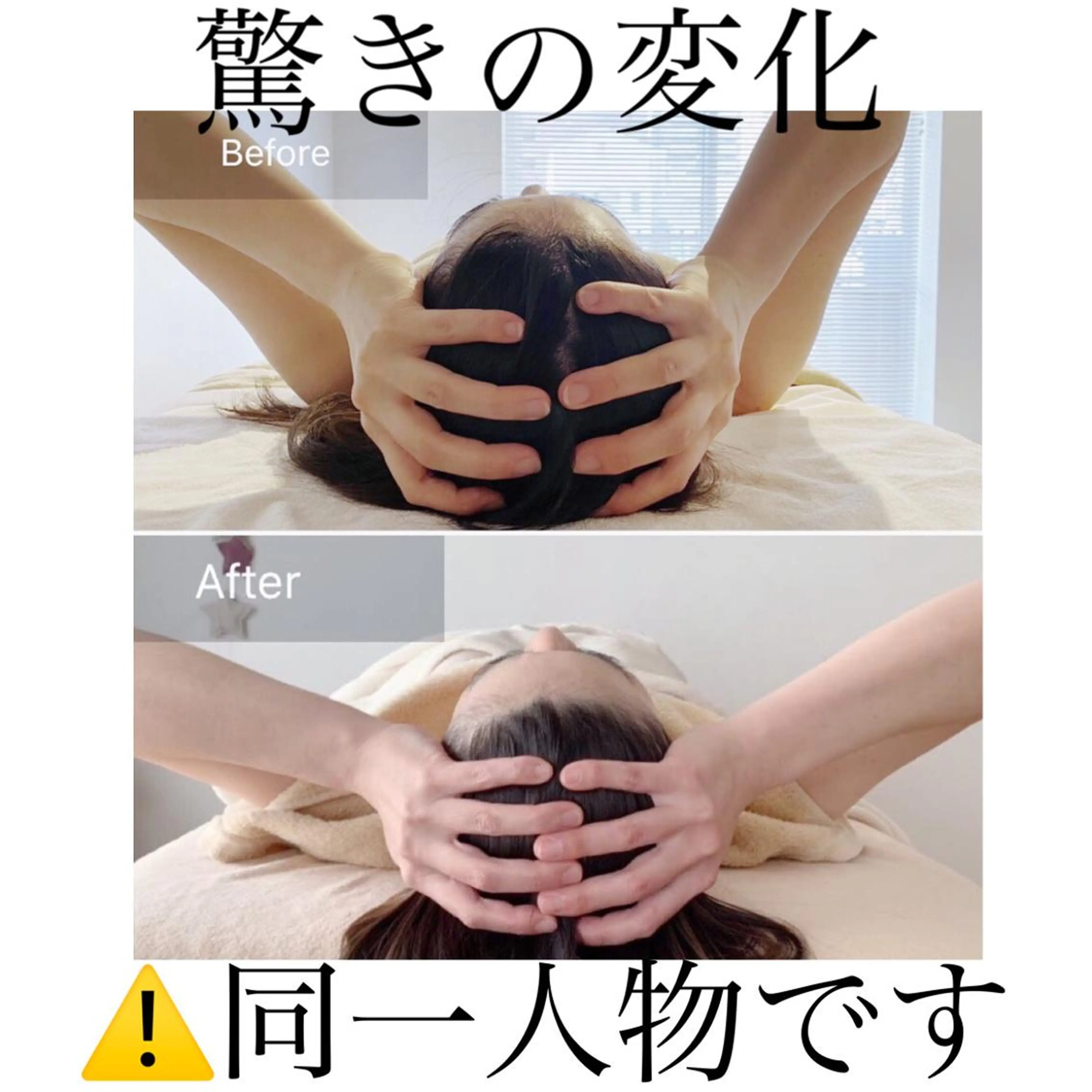 エステ リラク Fleur beauty salon所属・Fleur 児玉聖子のエステ・リラクイメージ
