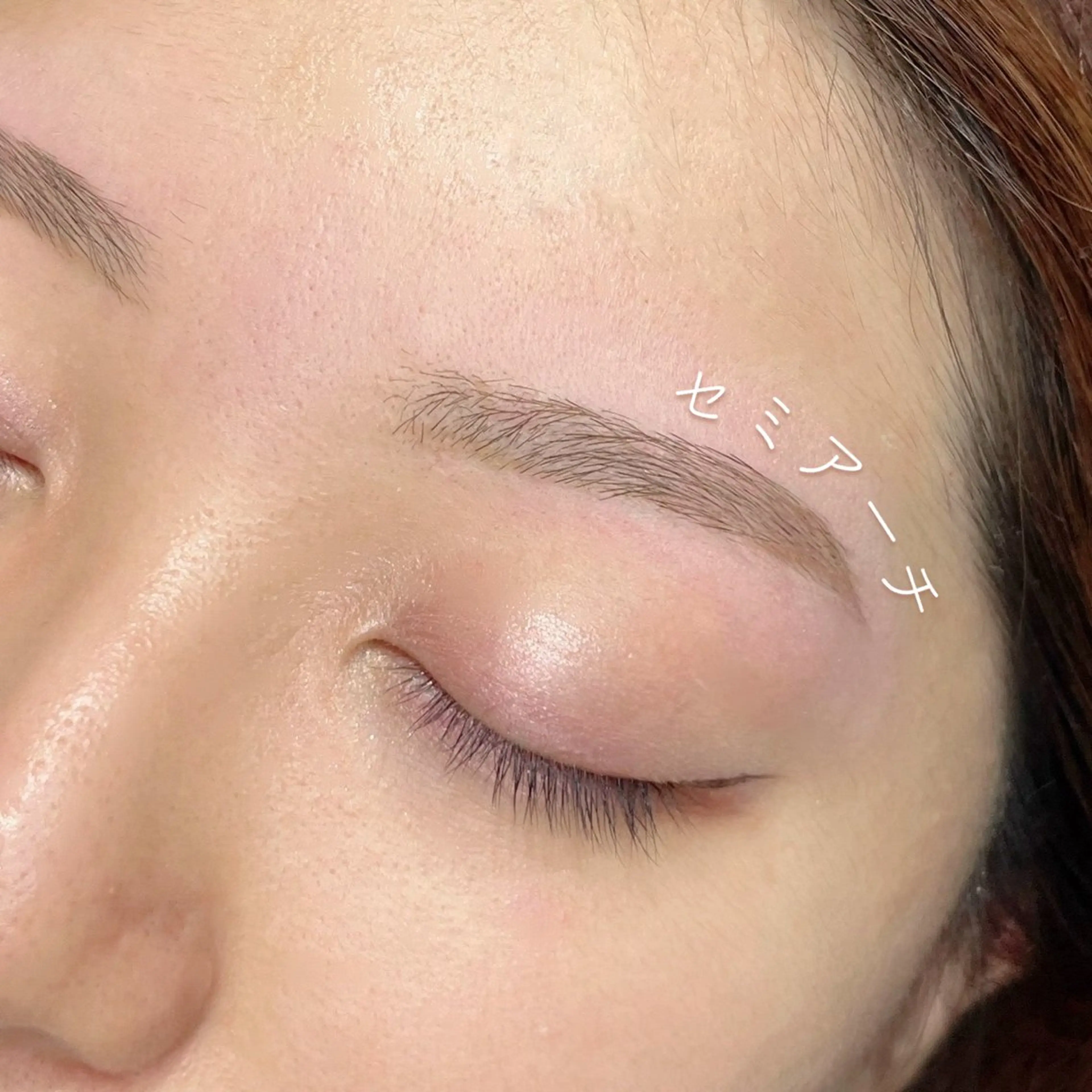 アイブロウ ワックス脱毛 眉カット その他(アイブロウ) 三戸部 まどかの眉毛・アイブロウイメージ