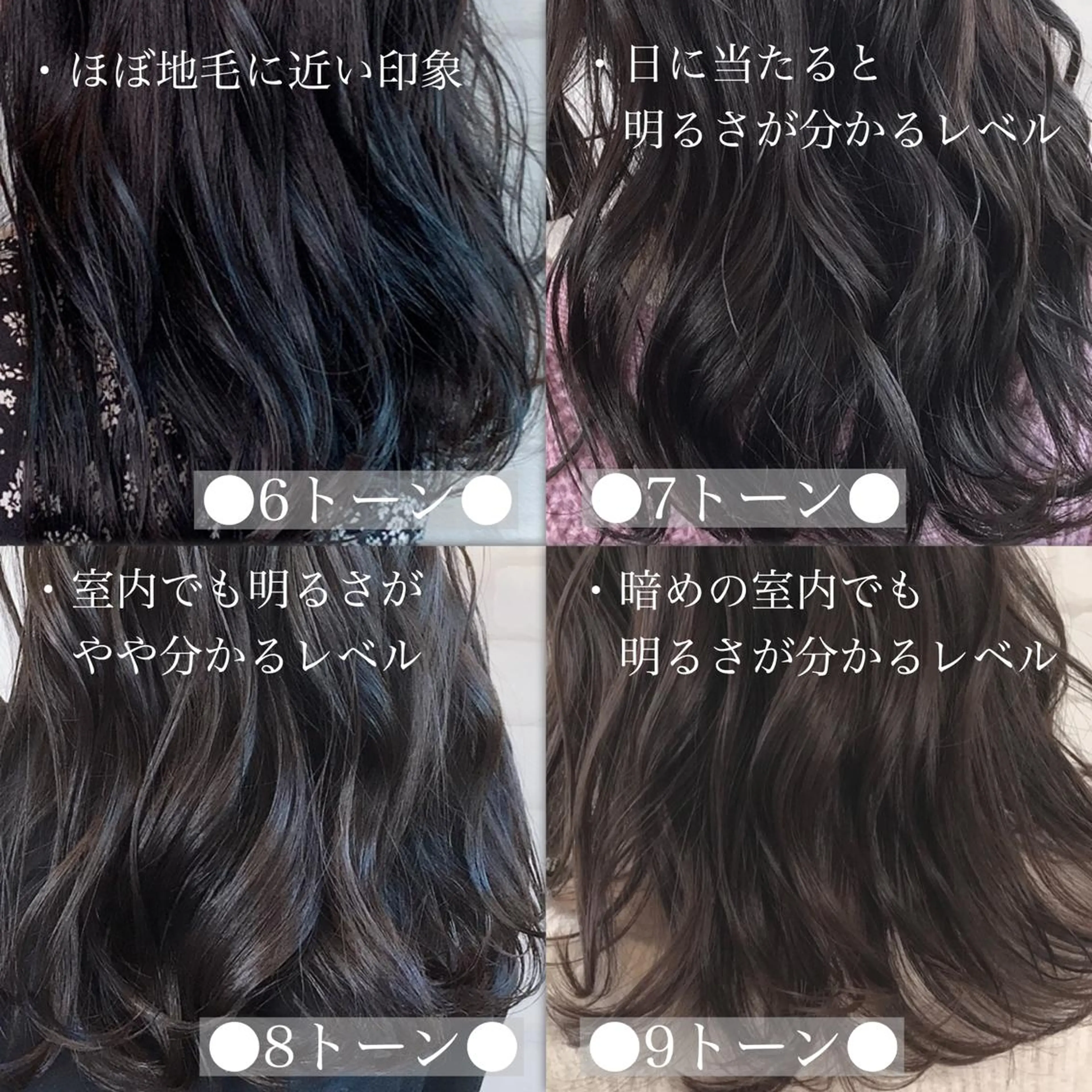 セミロング カラー 艶色&髪質改善 ✨ヨシムラユウシのヘアスタイル