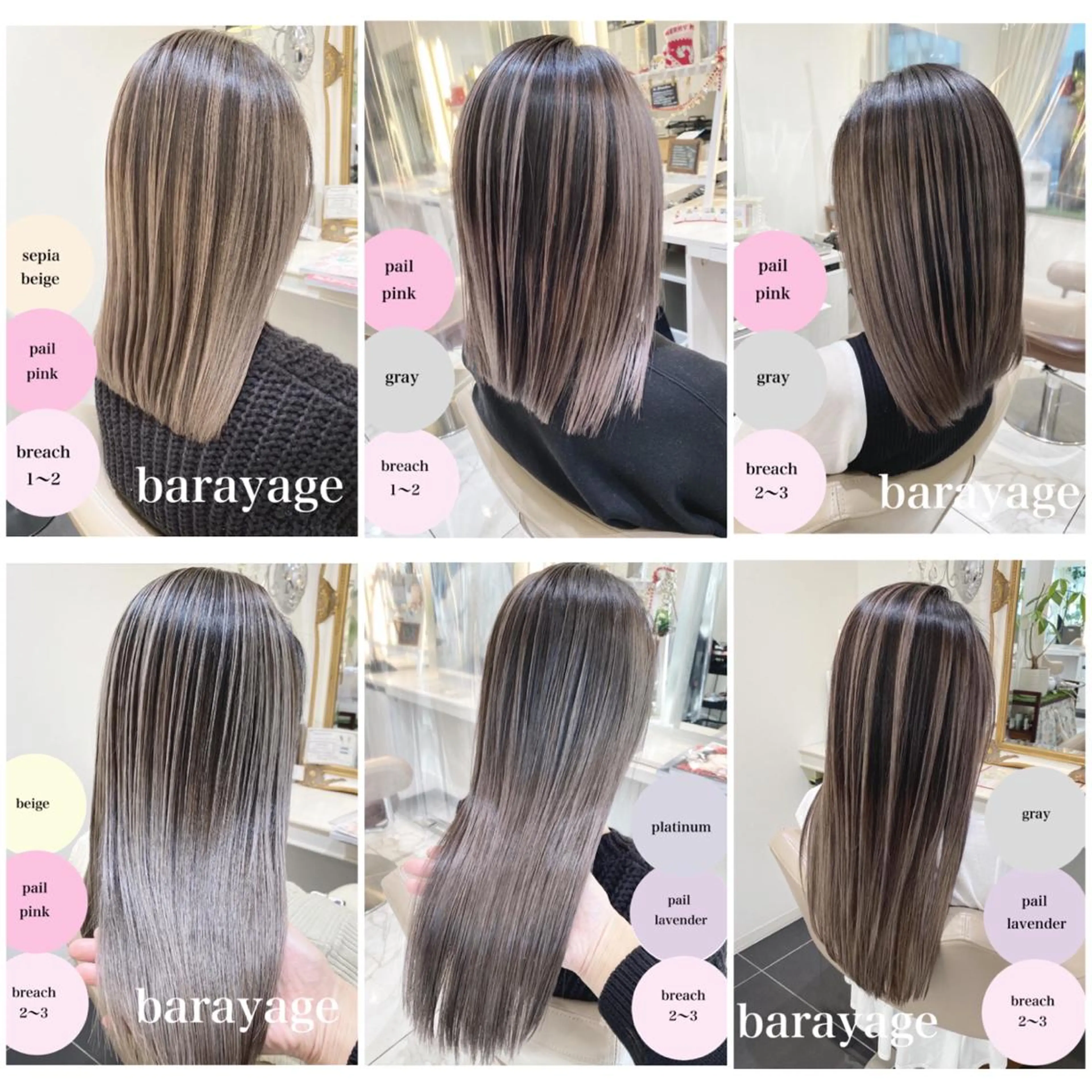 ロング カラー バレイヤージュ 髪質改善 レイヤーカット カット ヘアカラー トリートメント 山崎俊輔/髪質改善 /バレイヤージュのヘアスタイル