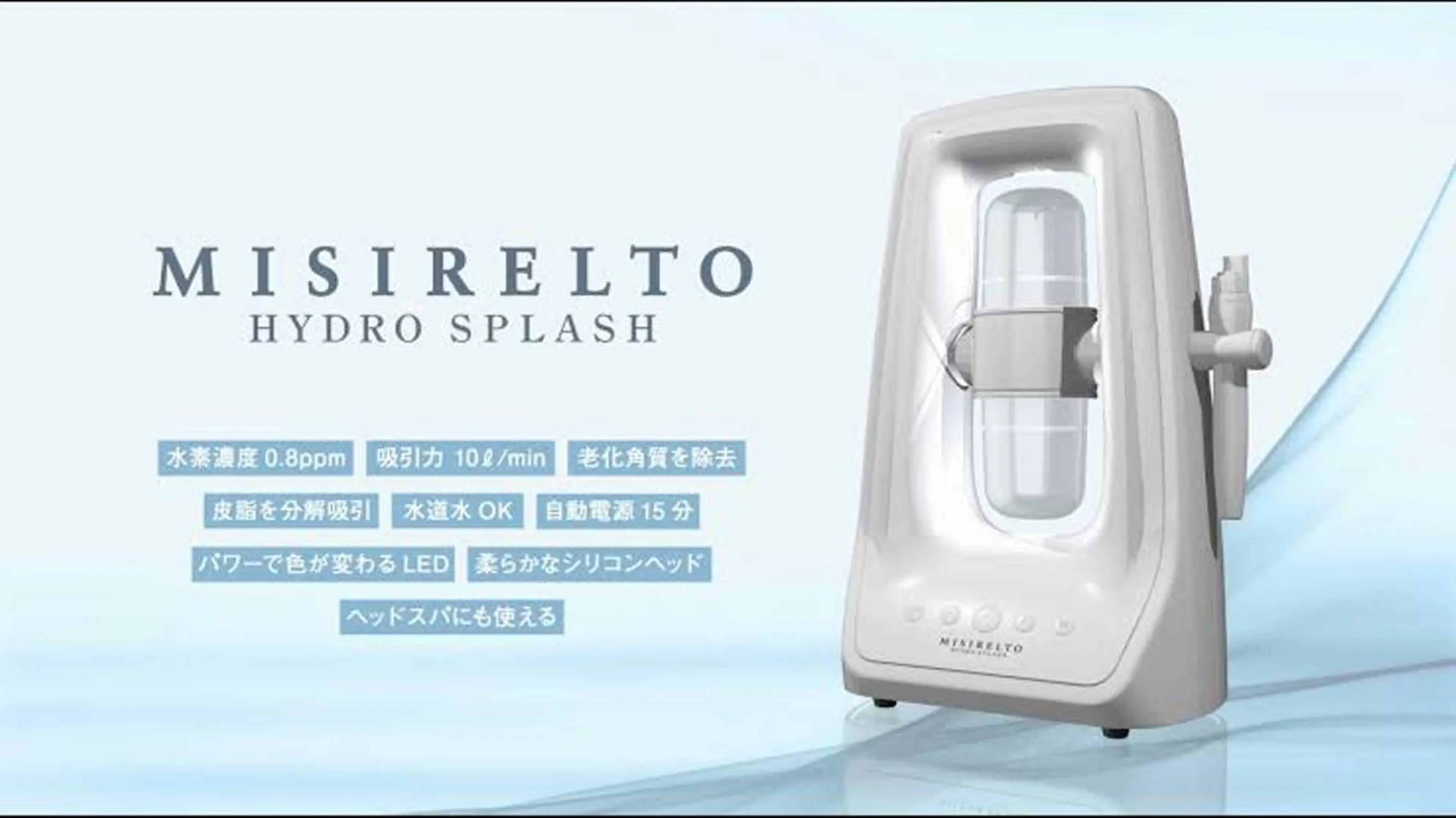 エステ✖️ネイル Feelのエステ・リラクイメージ