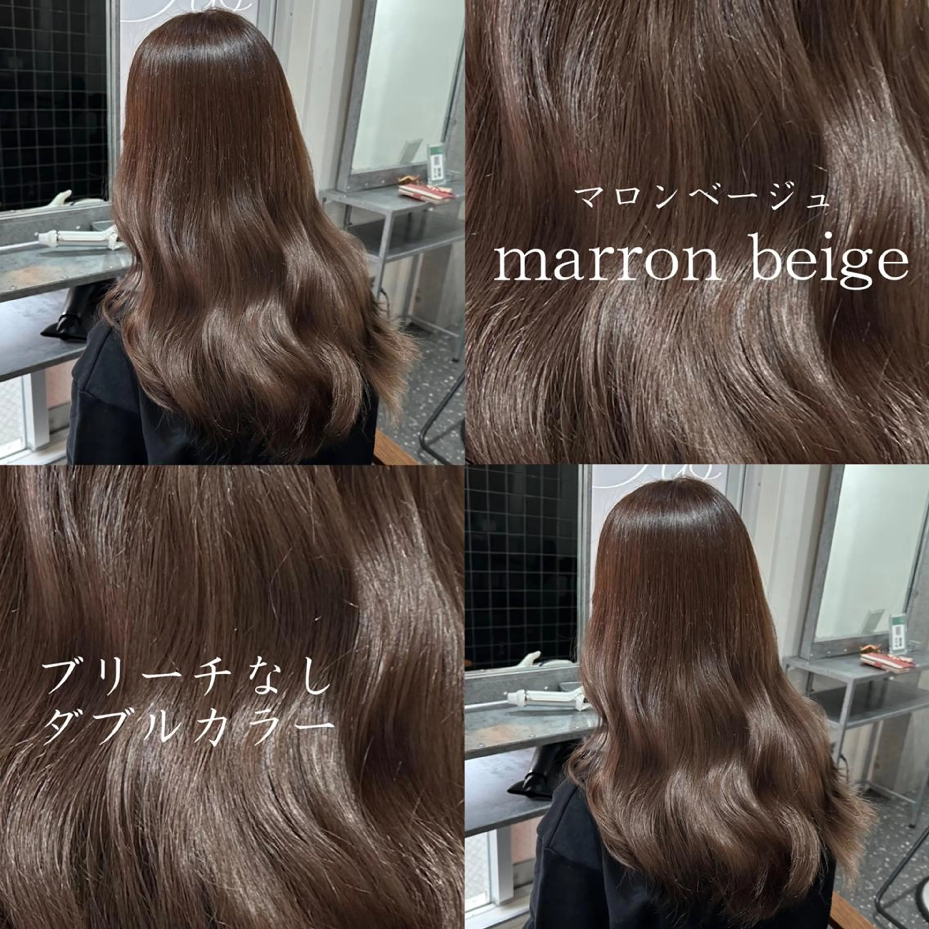 ロング カット ヘアカラー トリートメント 韓国風レイヤー🗝要 暗透カラー📓吉祥寺のヘアスタイル