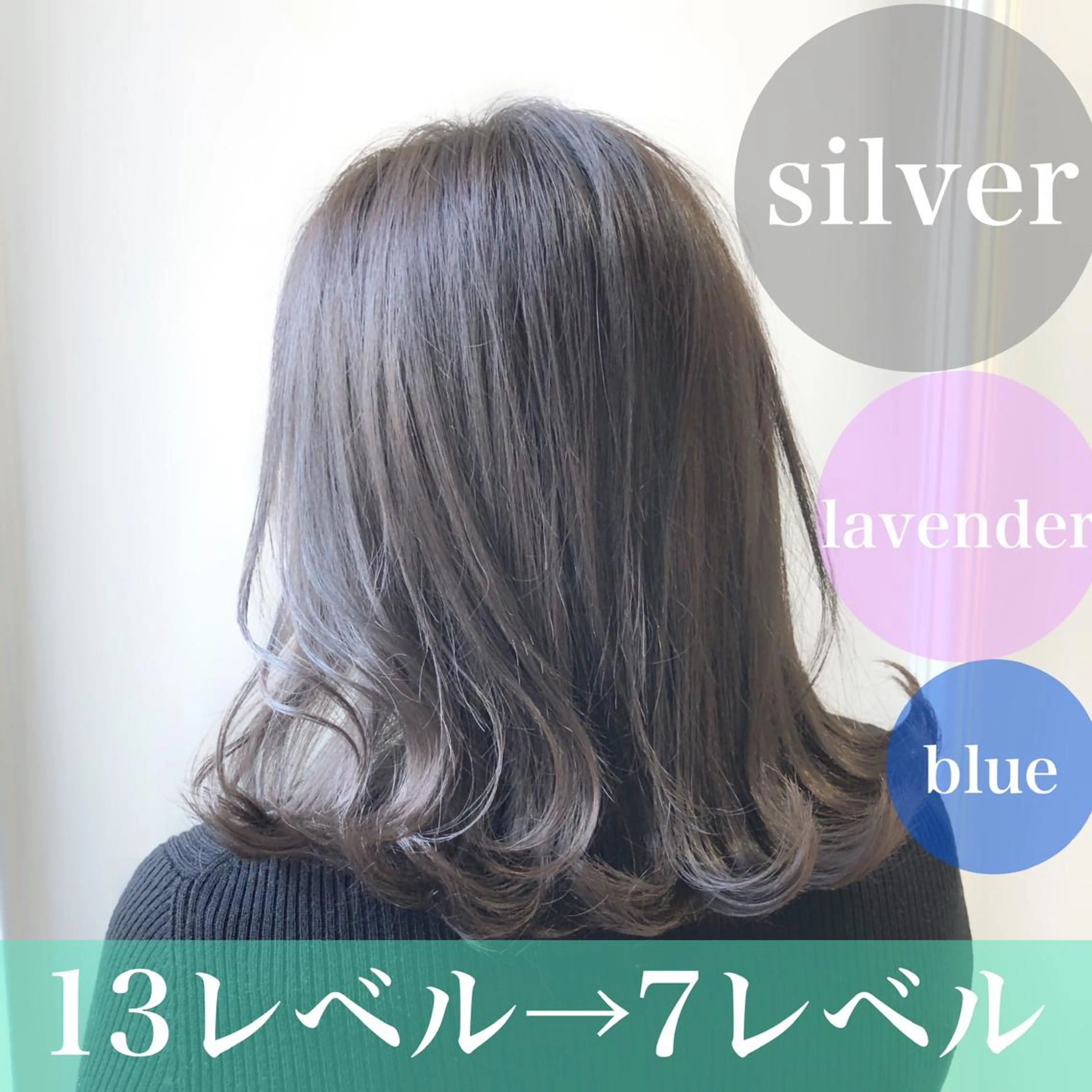 ミディアム カラー アッシュ アッシュグレー ハイライトカラー ハイライト レイヤー⭐️カラー ⭐️平川雅史のヘアスタイル