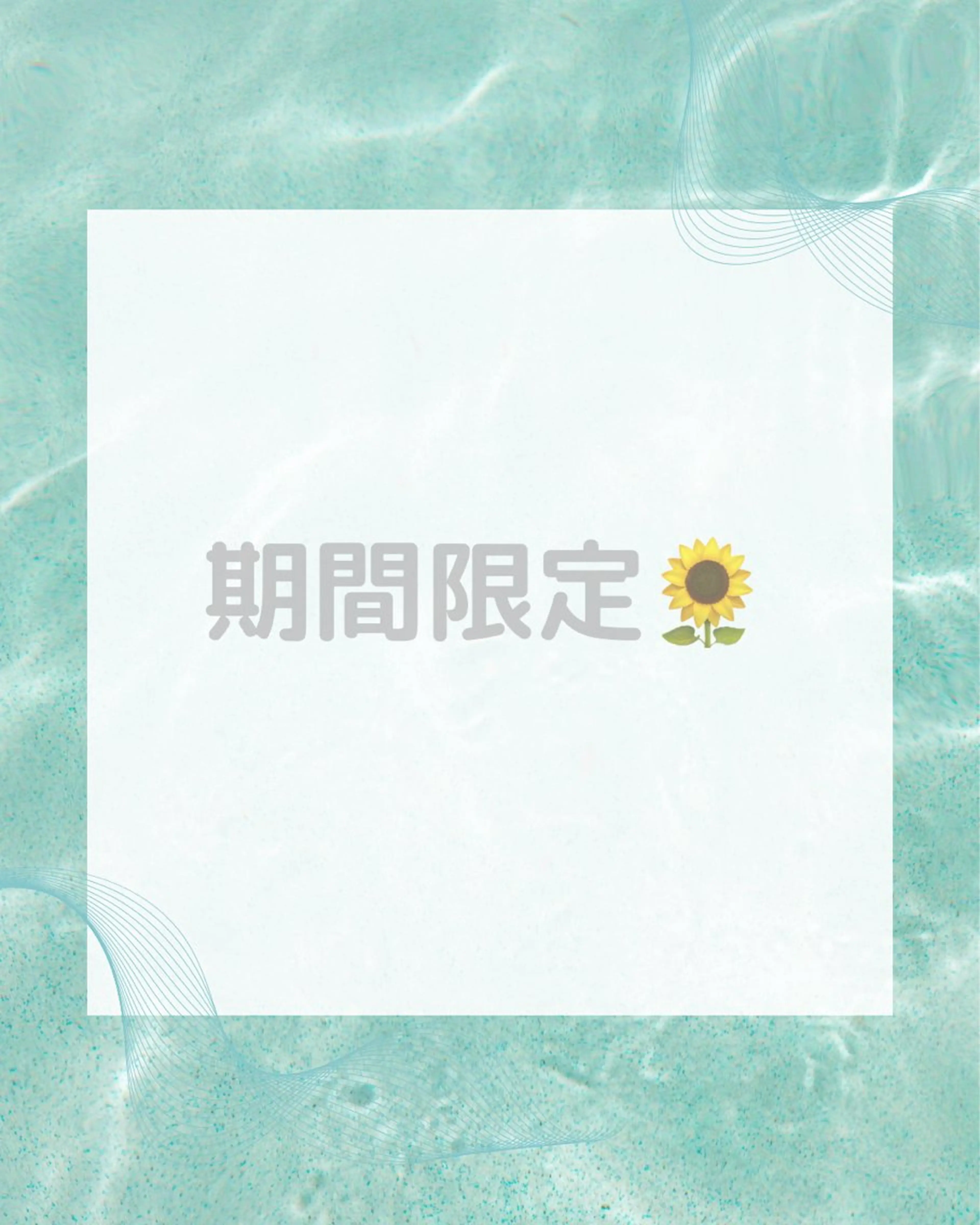 🪼🫧まつげパーマ🫧🪼　【夏限定🌻クーポン】お任せデザイン♡の写真