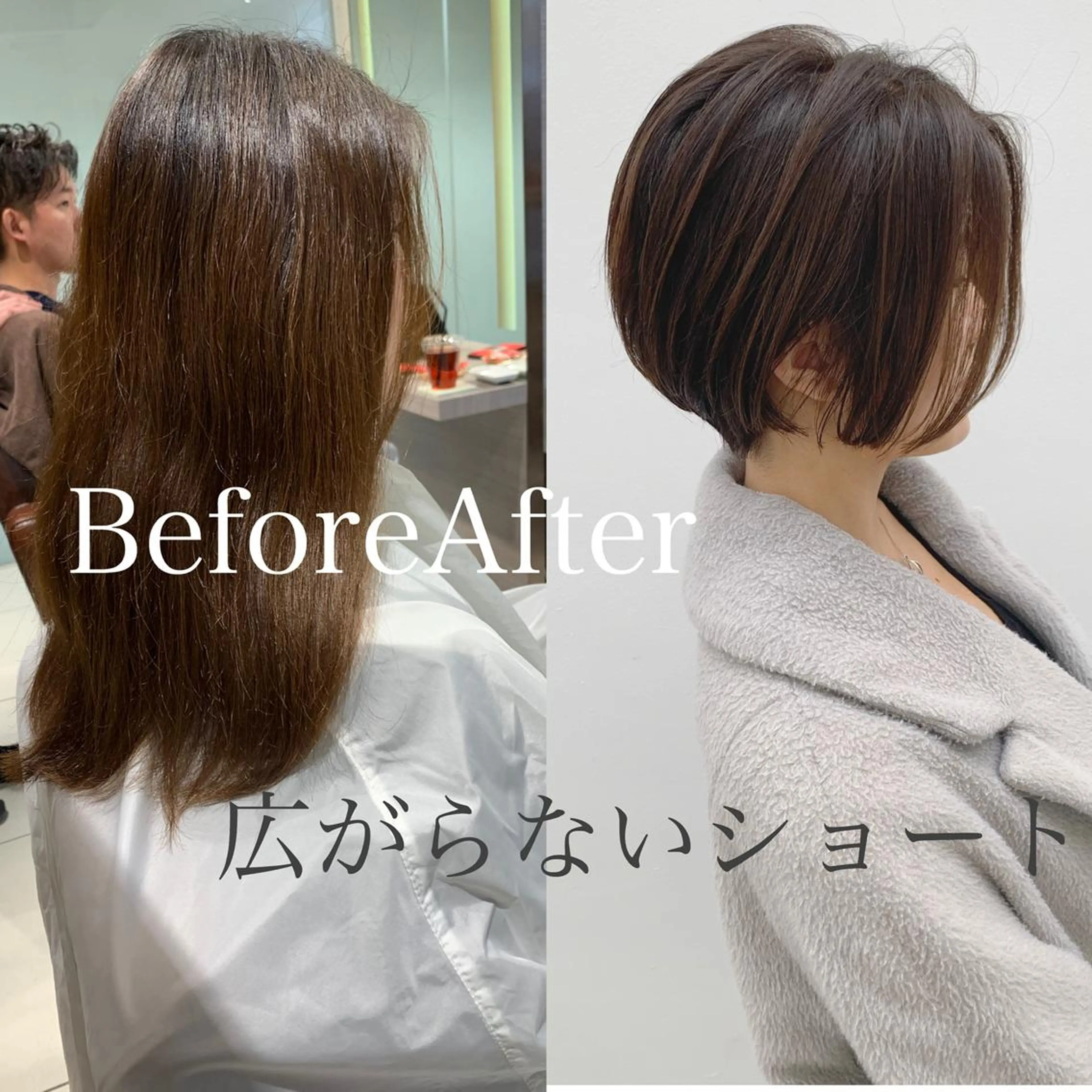 ショート くせ毛 顔周りカット 似合わせカット トリートメント 韓国レイヤー×透明感 髪質改善　武田涼のヘアスタイル