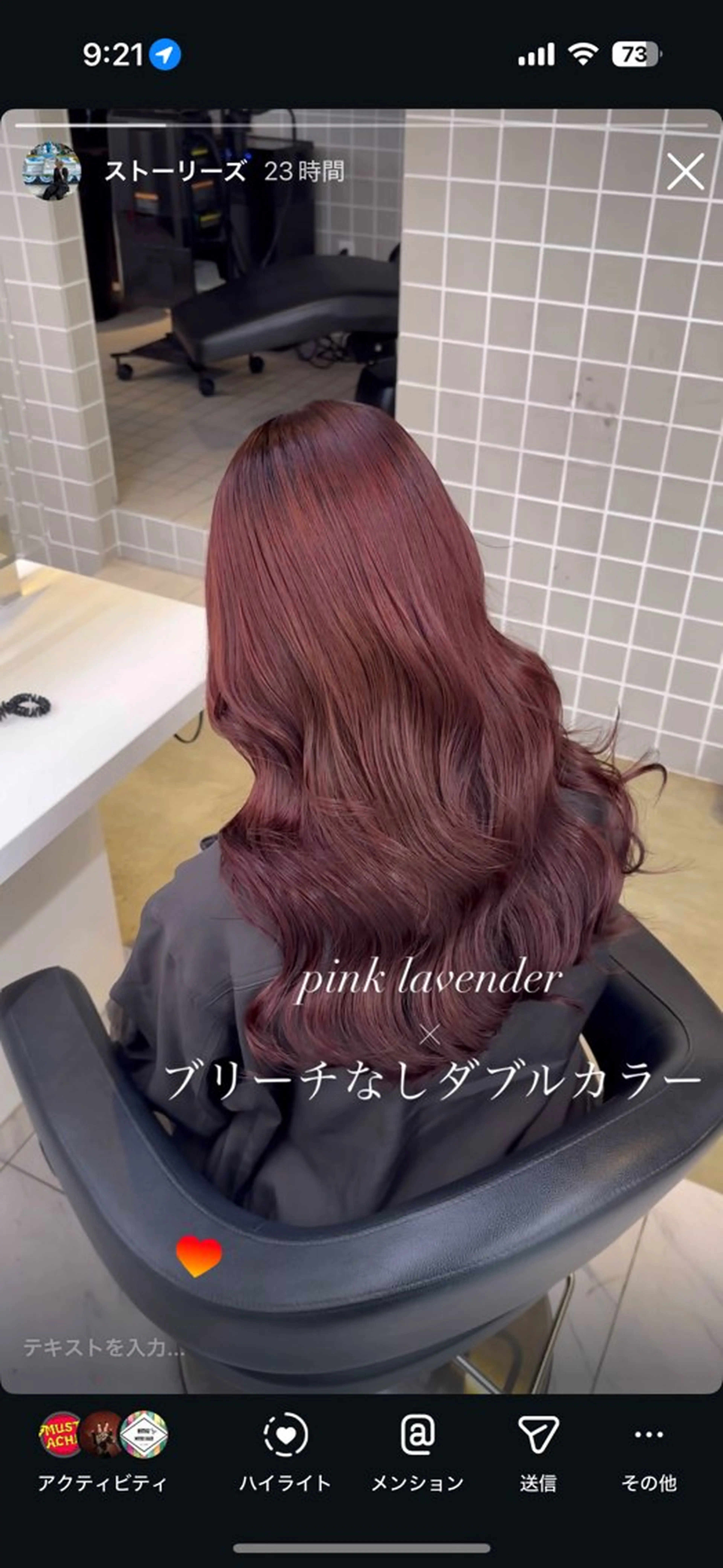 ロング ヘアカラー 肌なじみベージュ 🦋azu🦋のヘアスタイル