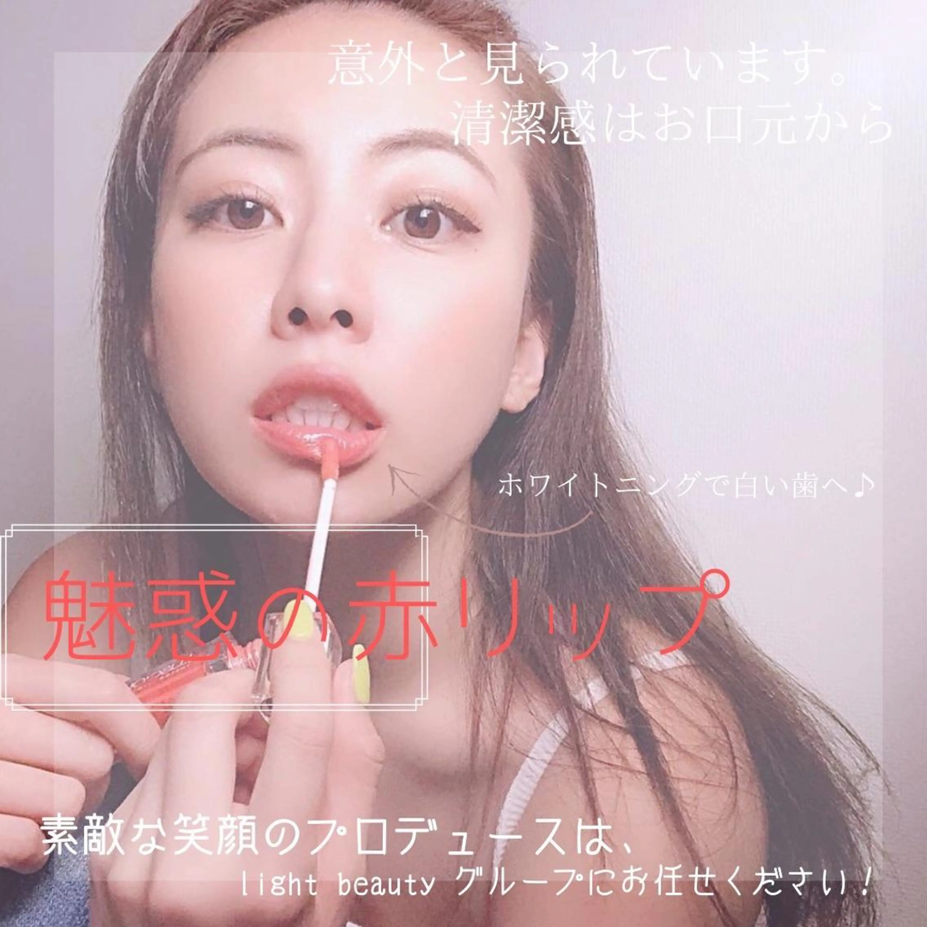 ライトビューティー 池袋店のエステ・リラクイメージ