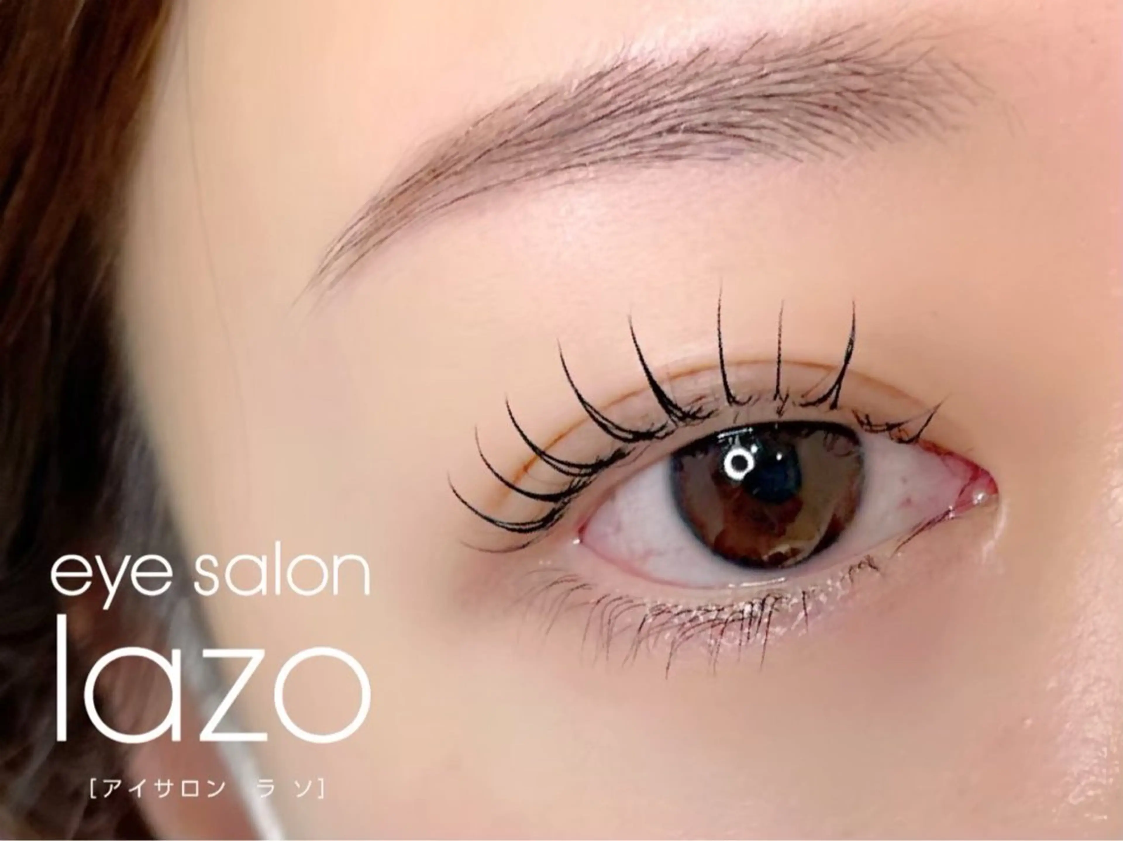 Lash lift💛モデル募集中🍒の写真