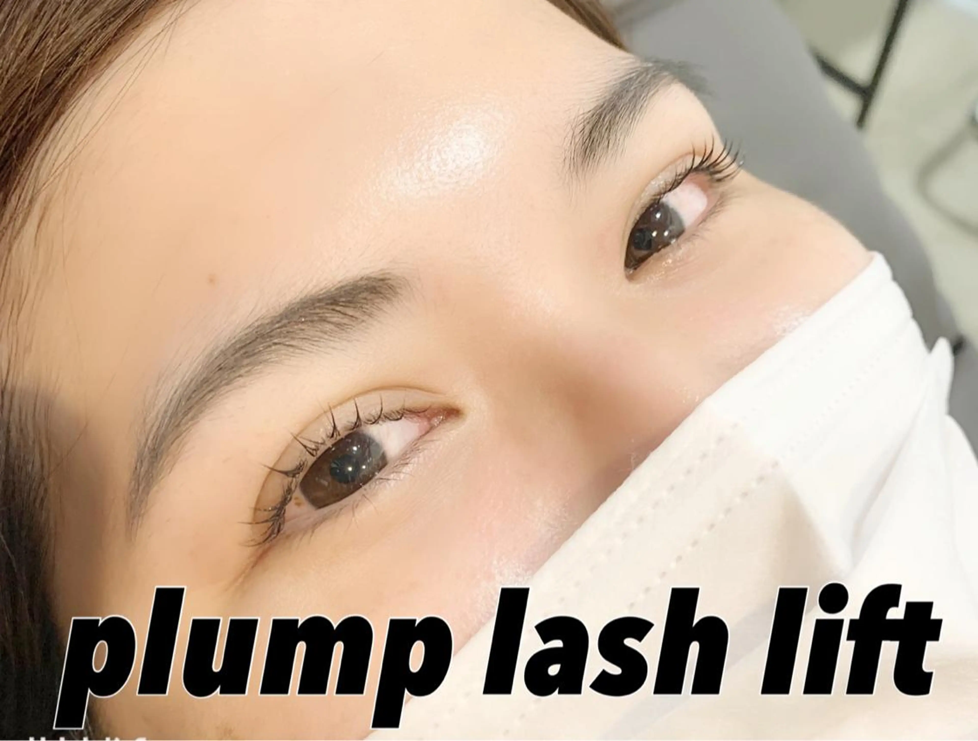 マツエク・マツパ 平本 清夏のマツエク・マツパデザイン