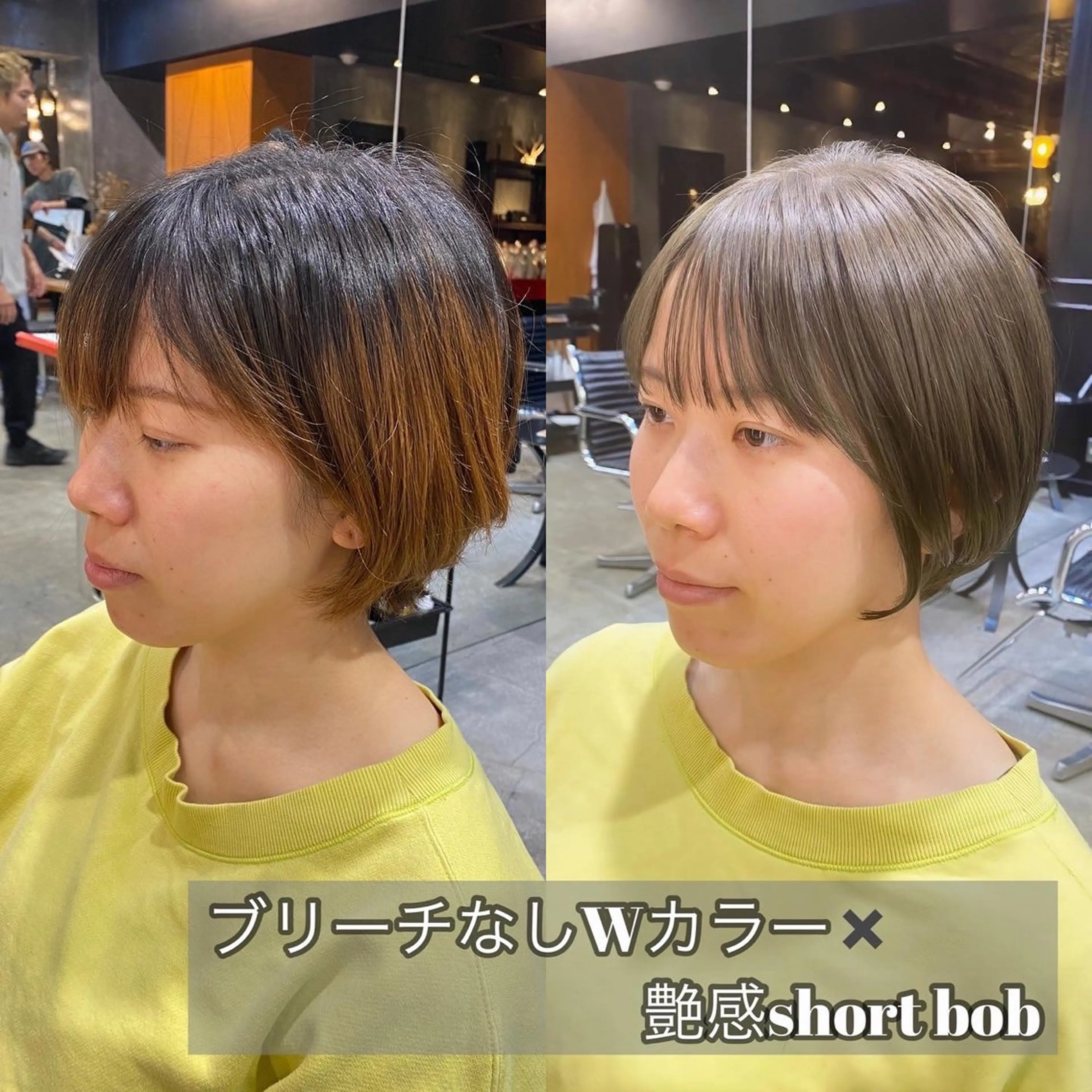 ショート カラー ブリーチ ダブルカラー グレージュ ブリーチなしカラー カット ヘアカラー ブリーチなしダブル カラー🧸🐺陽介のヘアスタイル