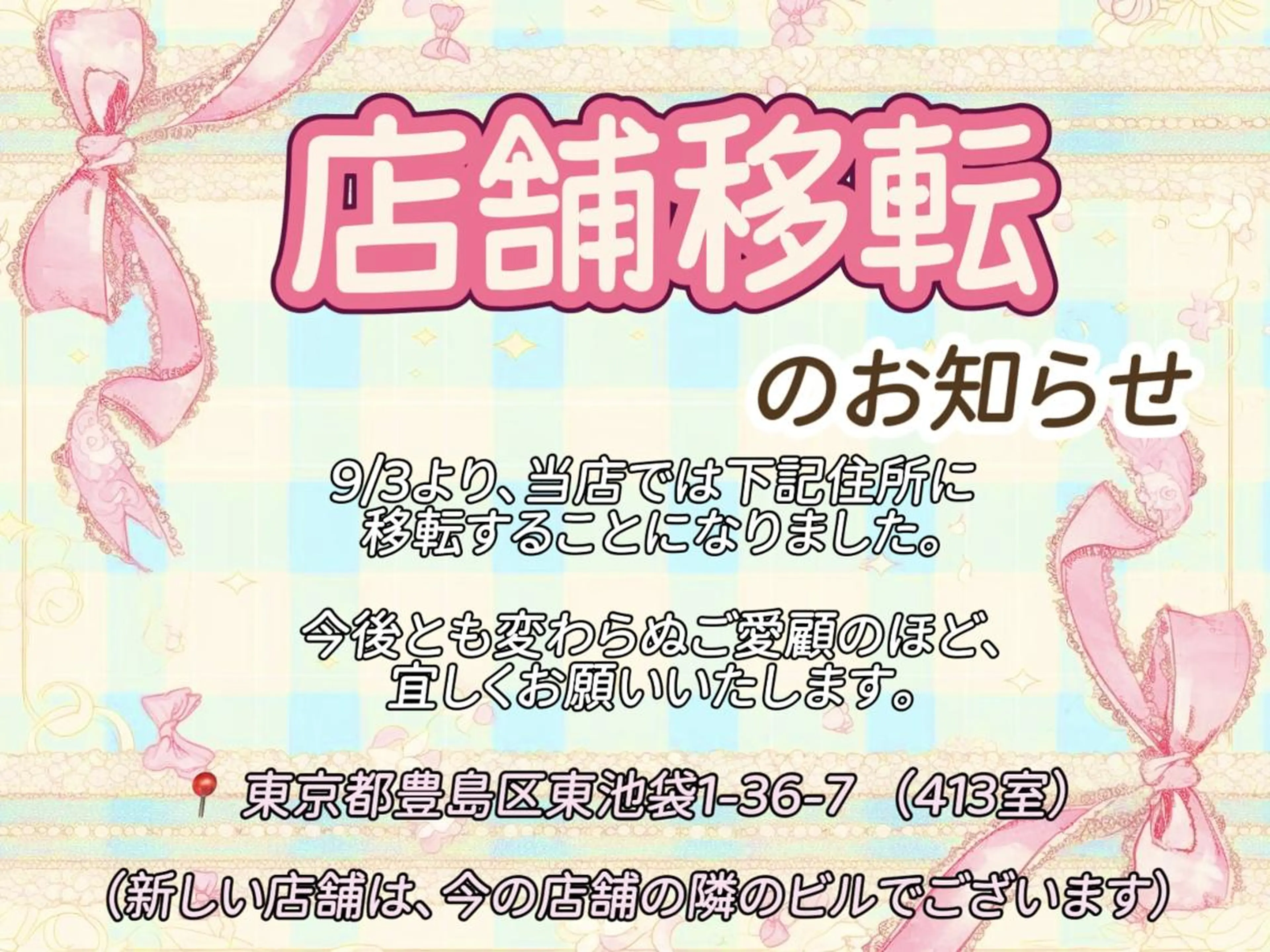 ネイル 🦋 Queenieのネイルデザイン
