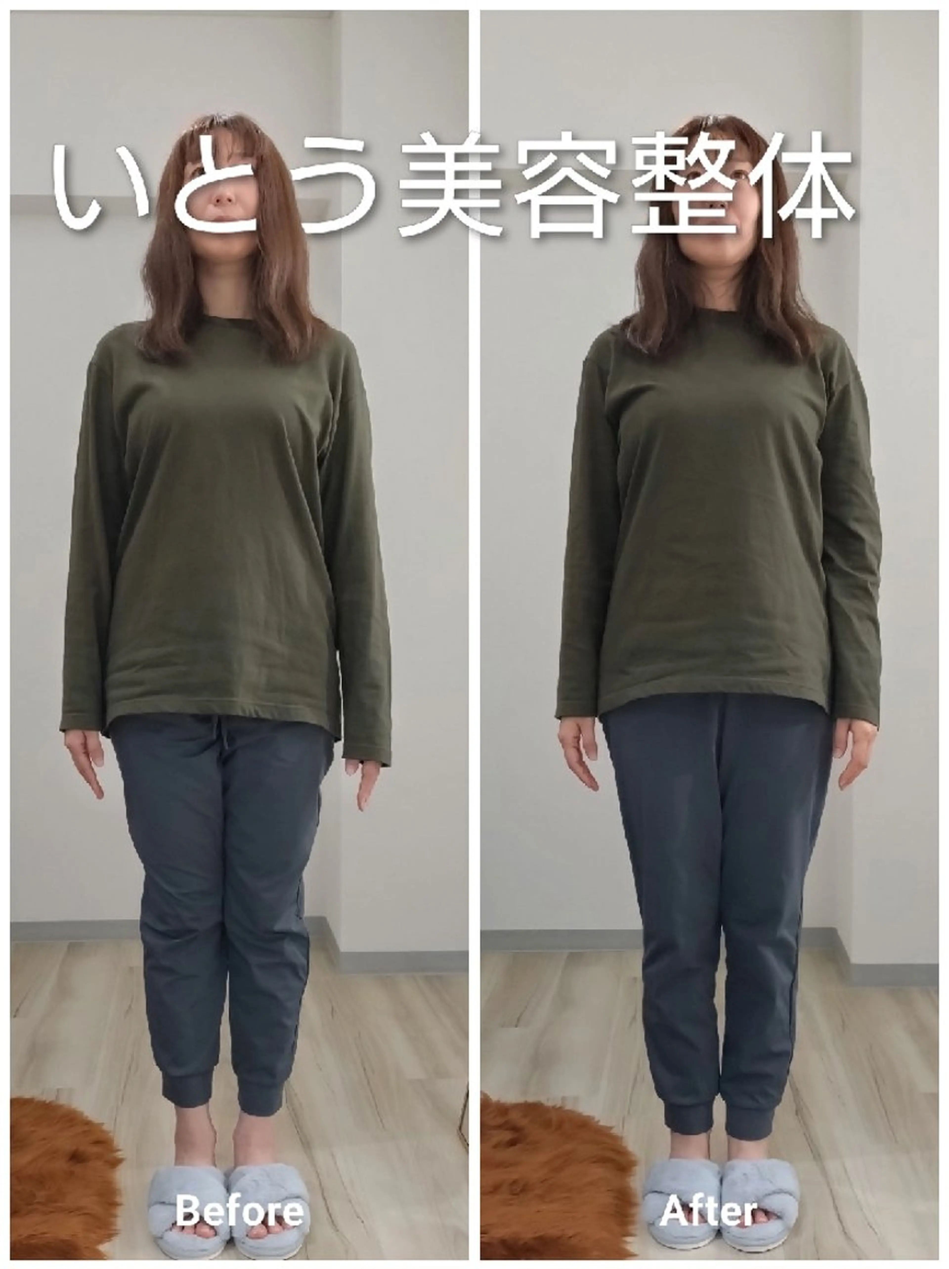 いとう美容整体　 伊藤　秀介のエステ・リラクイメージ