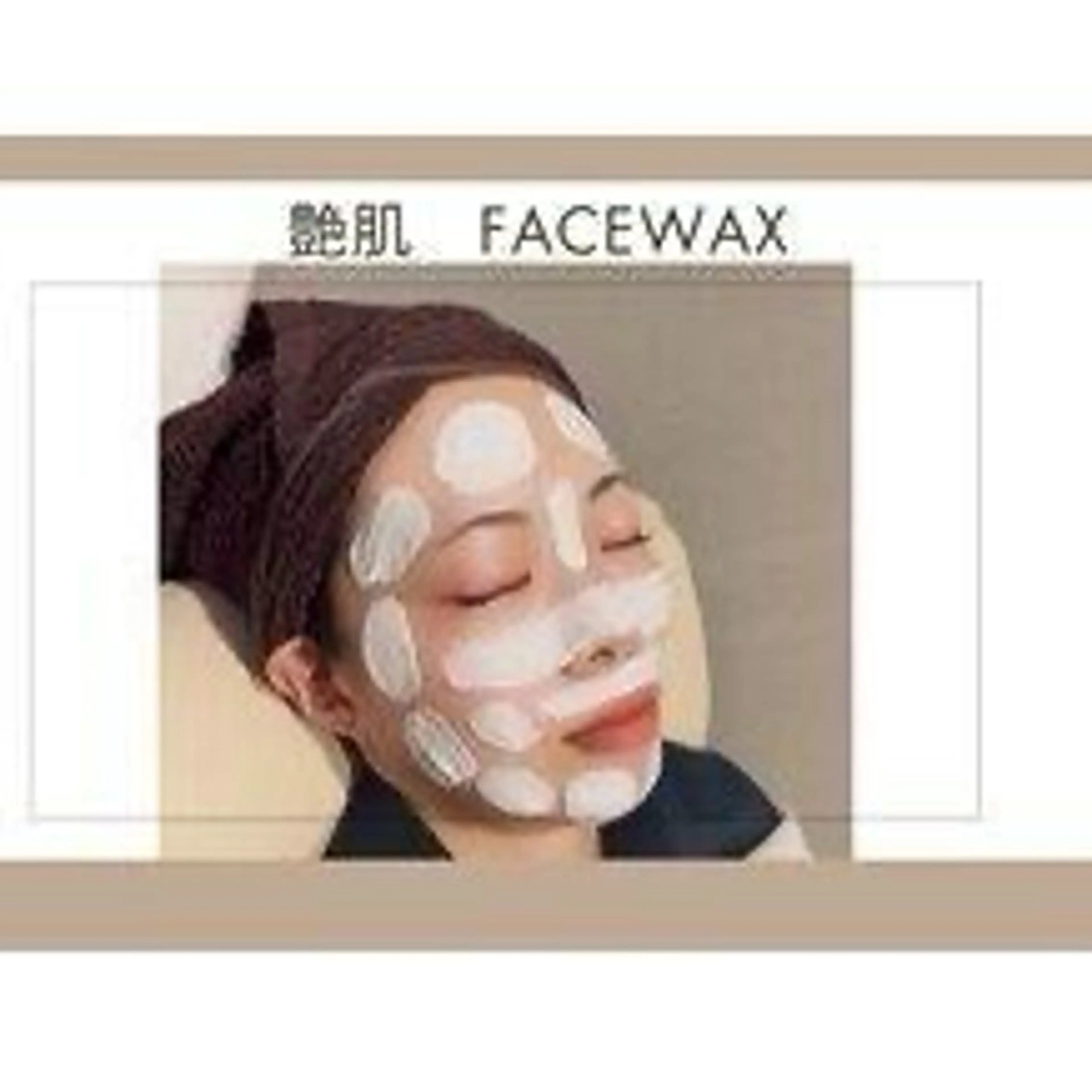 荒井 千里の眉毛・アイブロウイメージ