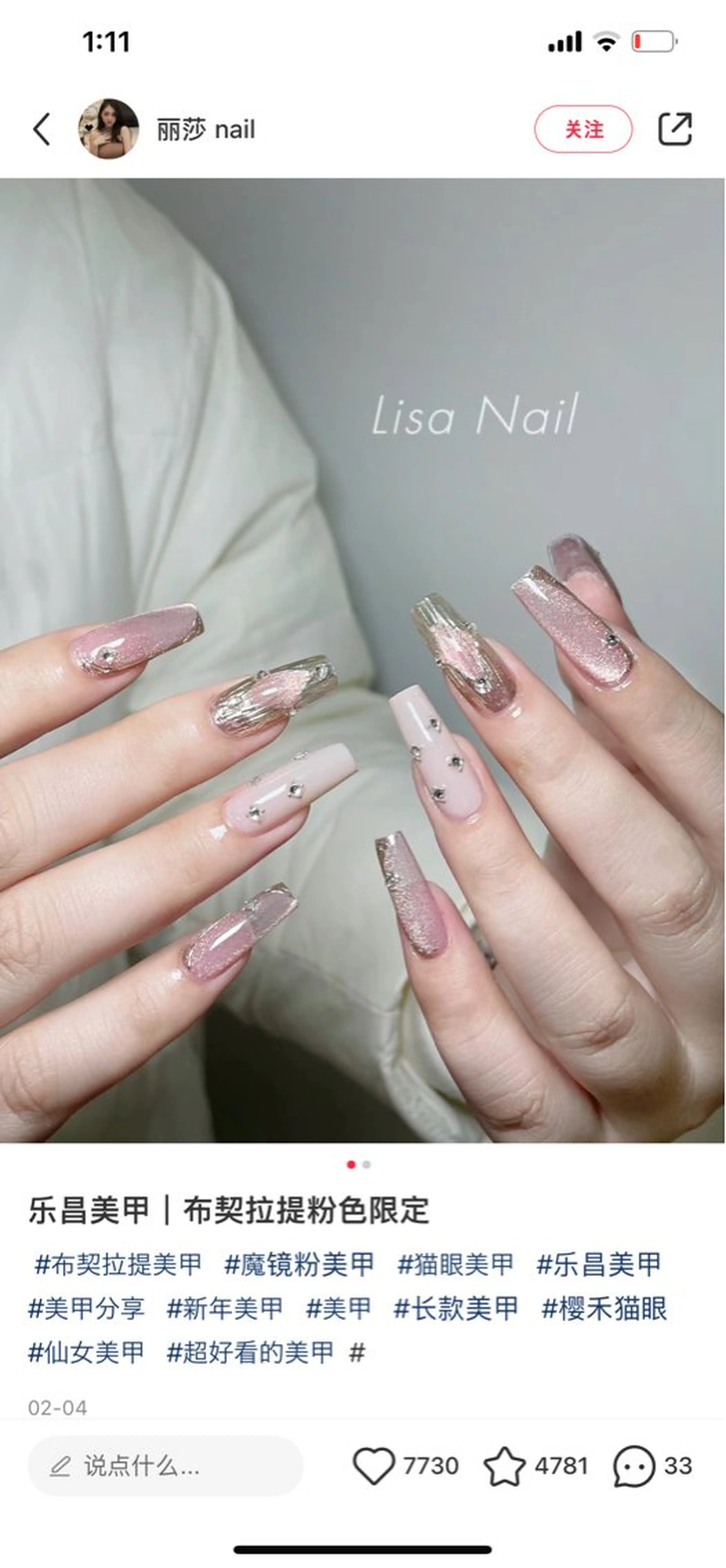 ネイル glance nailのネイルデザイン