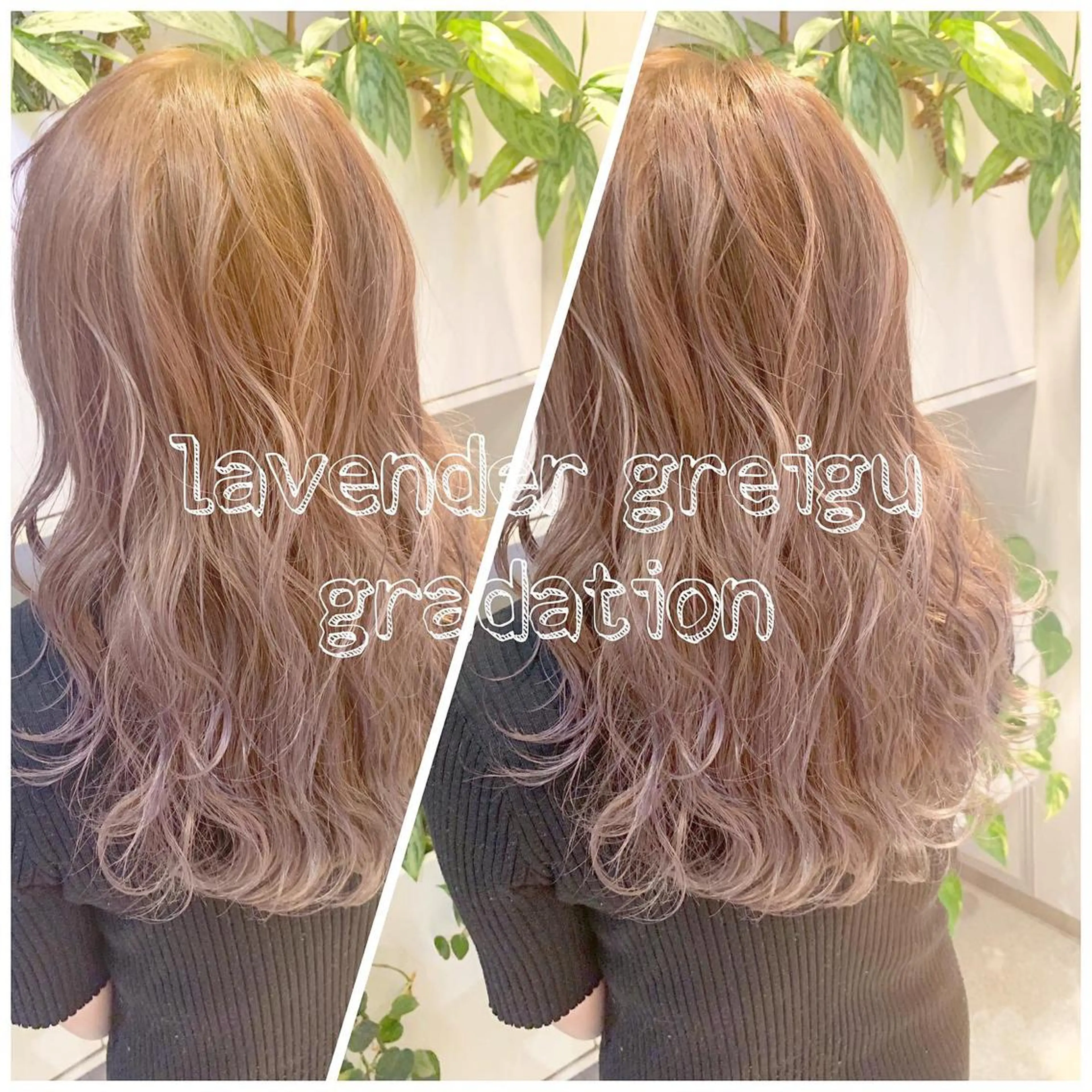 ミディアム ヘアカラー トリートメント 東北No.1完全個室 💐梶谷社長のヘアスタイル