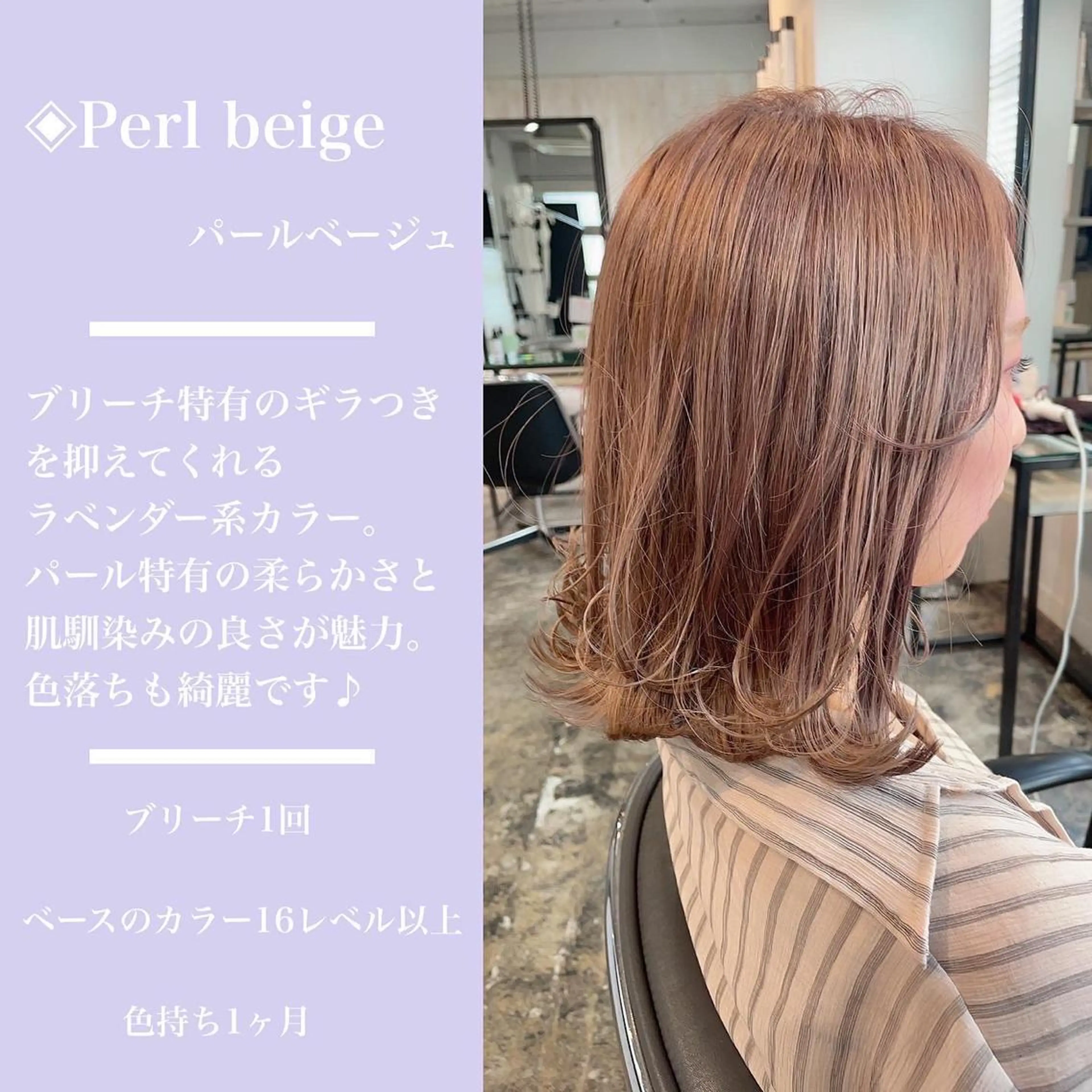 ミディアム カラー指名No.1 土井新治❄️のヘアスタイル