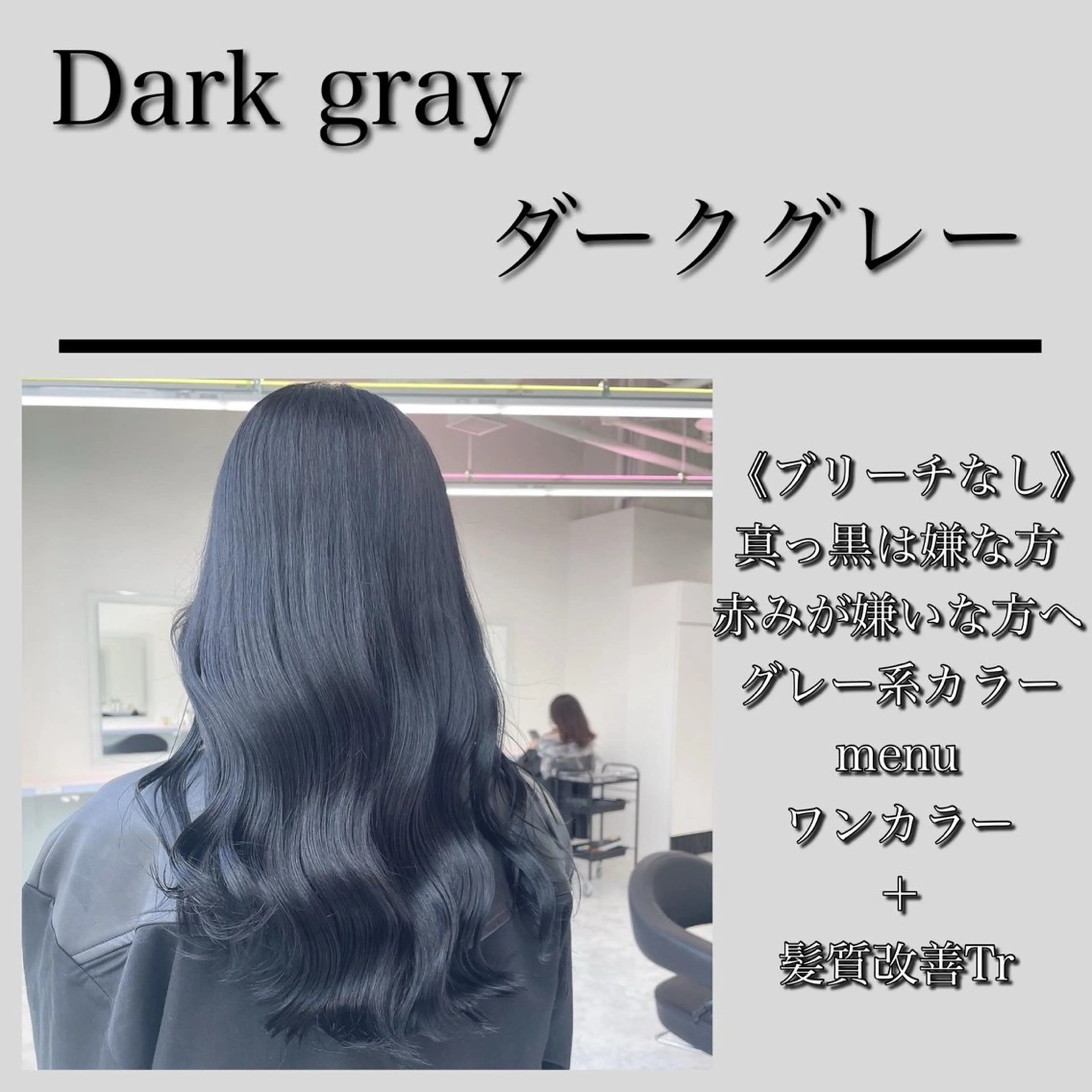 カラー ヘアカラー トリートメント 韓国風トレンドヘア ⛓️Kairi⛓️のヘアスタイル