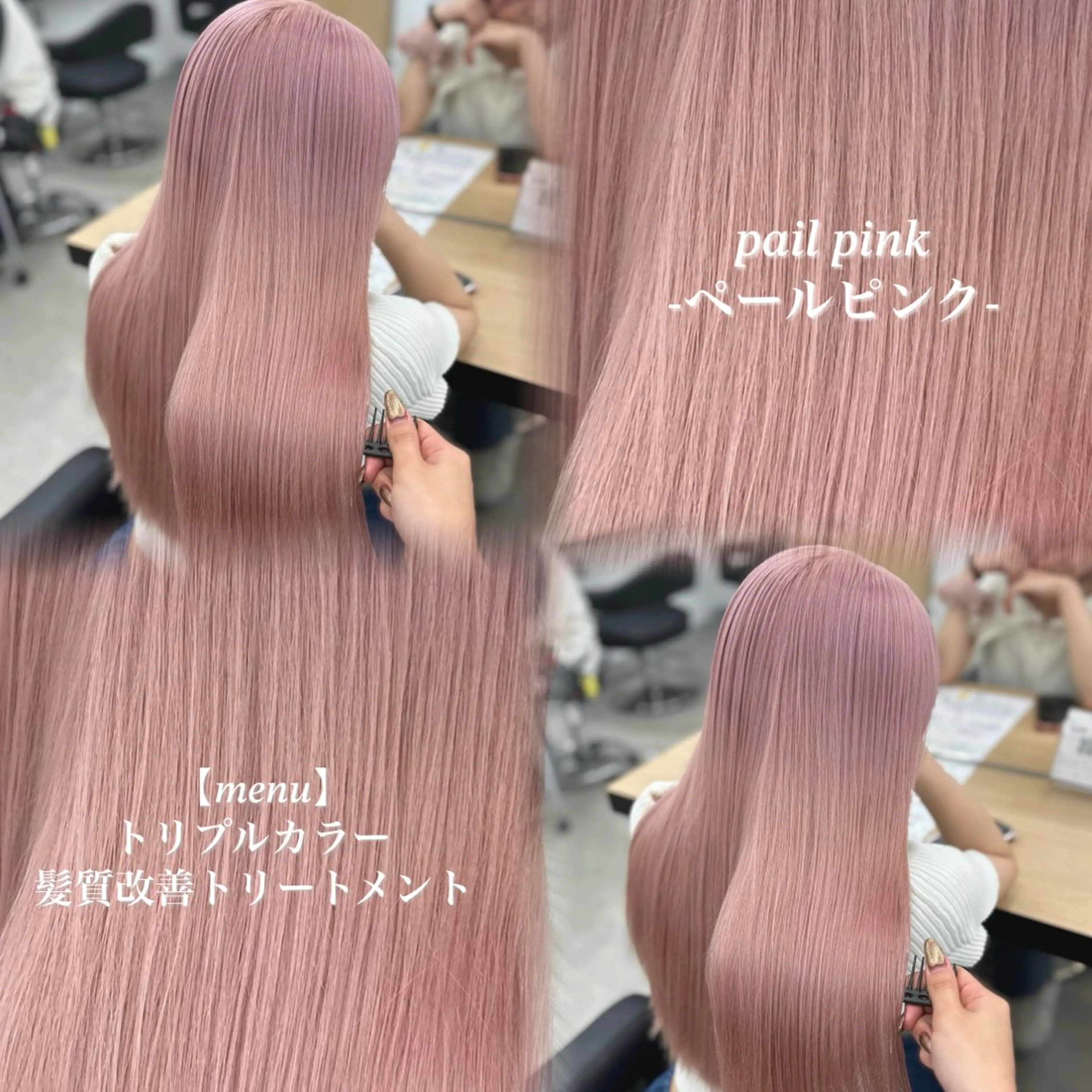 ロング カラー ヘアカラー トリートメント NAMI🤎ブラウン &ミルクティー🤍のヘアスタイル