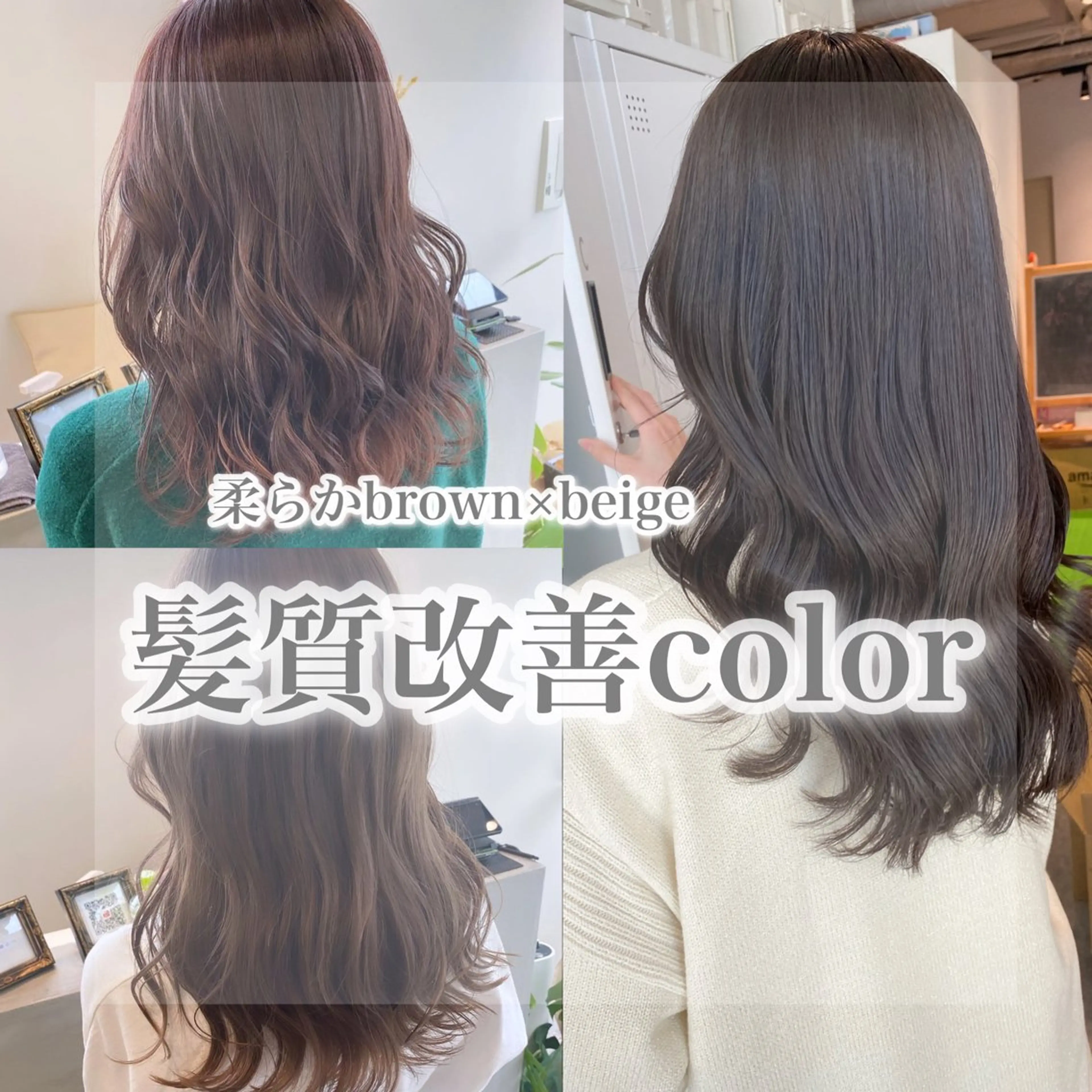 ロング 藤田 和輝のヘアスタイル