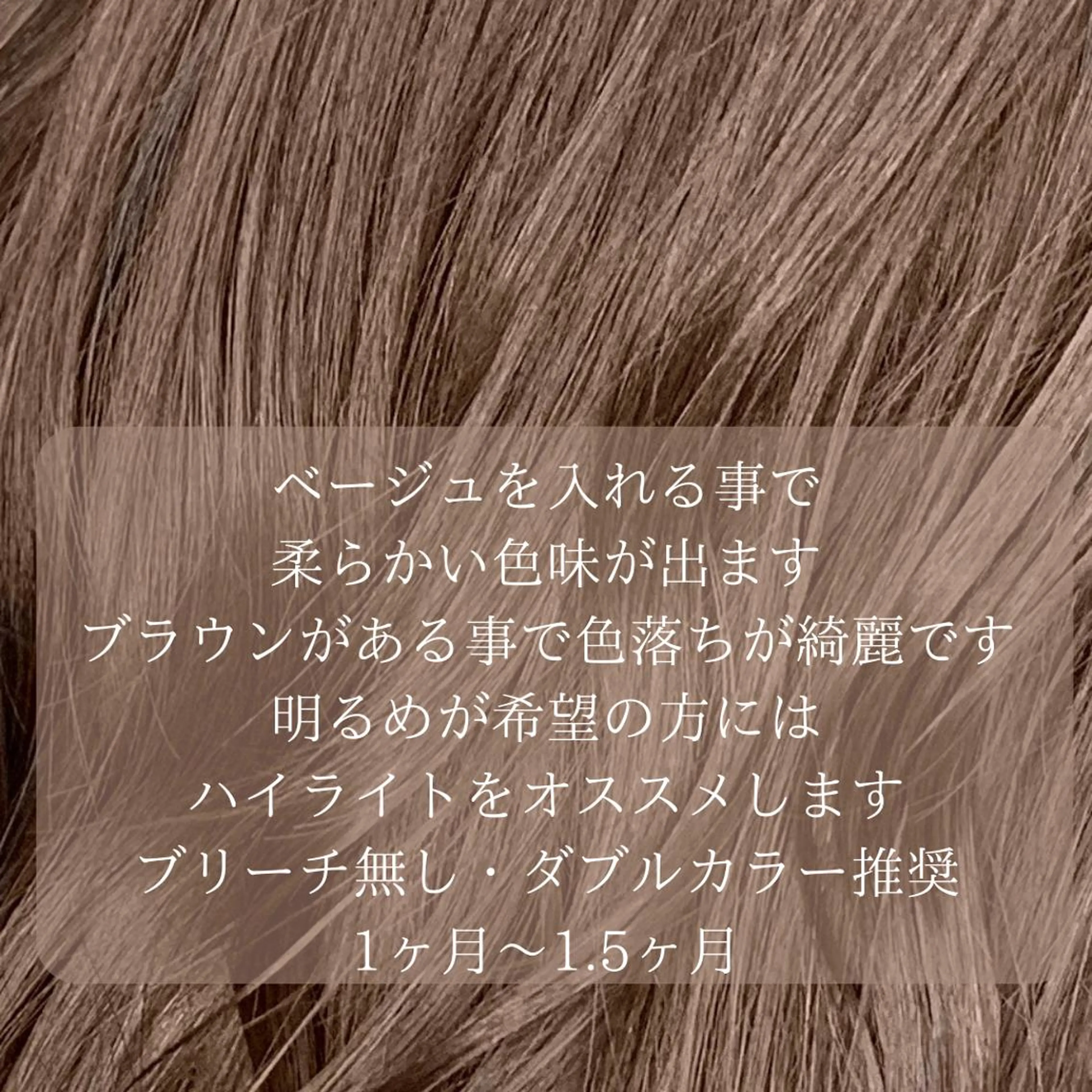 ミディアム カラー メンズ メンズブリーチ ブリーチ ヘアカラー トリートメント ☀️東京→岡崎☀️ ハイライト青山彪雅のヘアスタイル