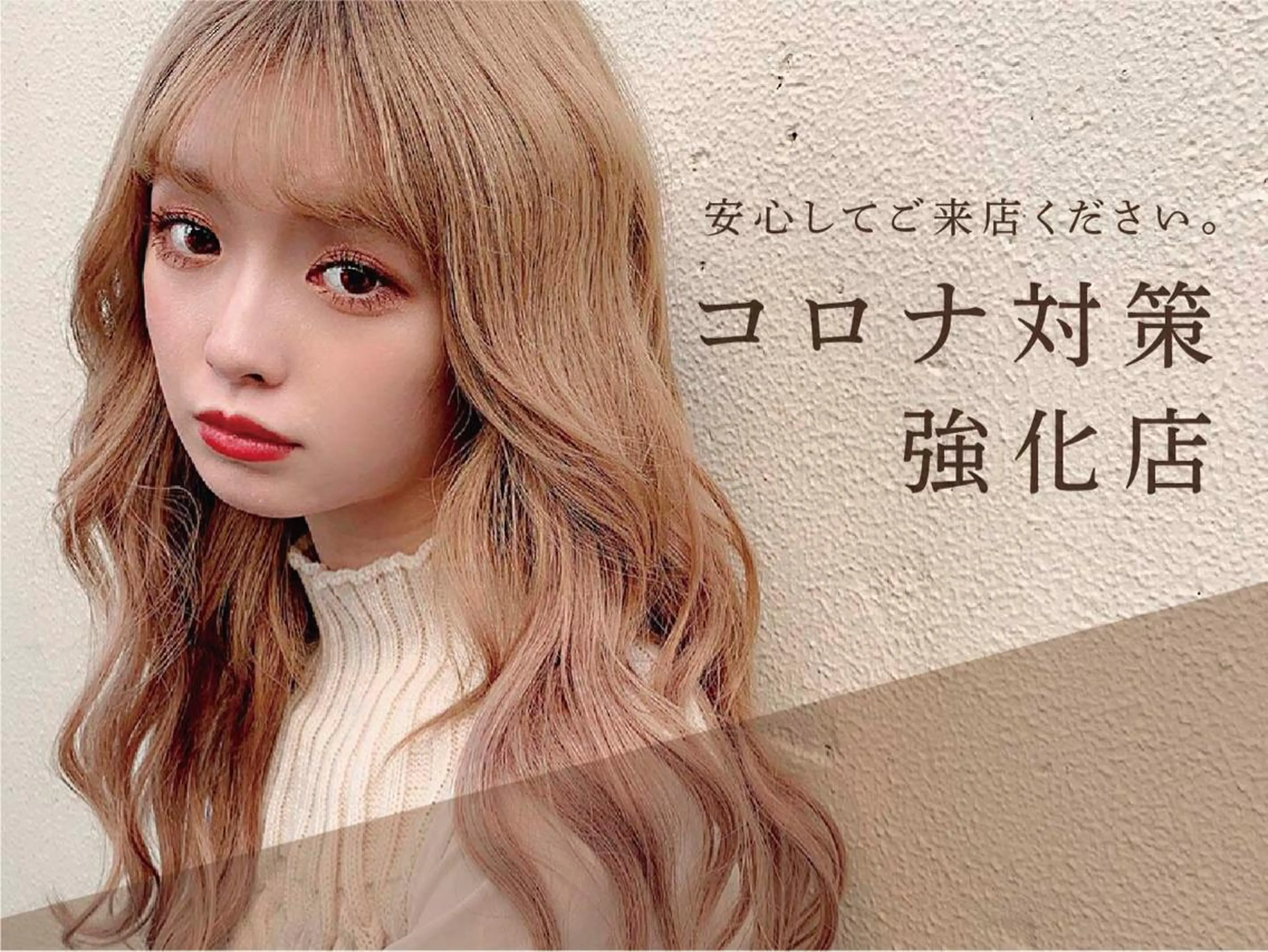 ロング カラー ヘアカラー エクステ/髪質改善/ rita/フルヤマのヘアスタイル