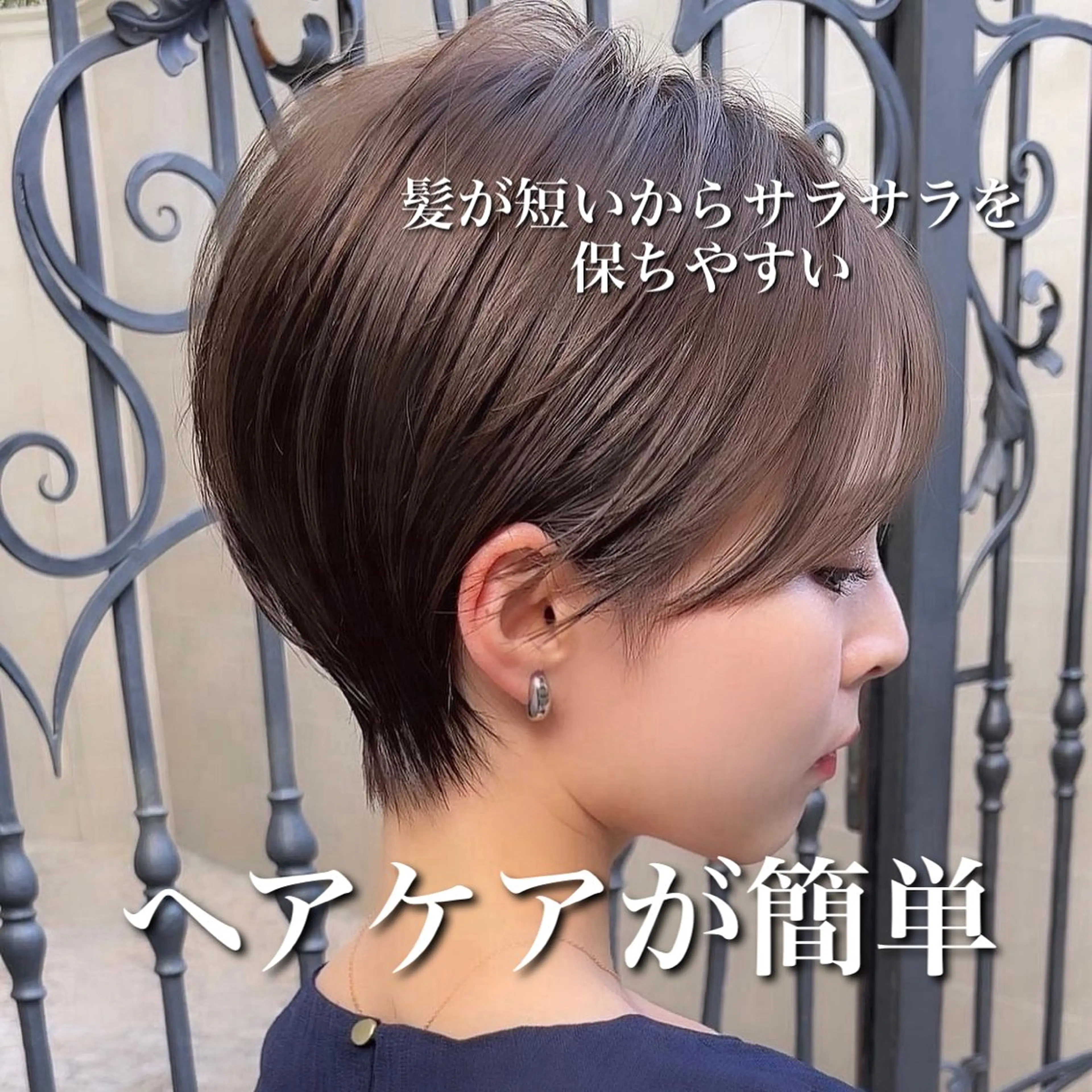 ショート カラー カット ヘアカラー トリートメント 縮毛矯正/ボブ 新宿/ショート/航輝のヘアスタイル