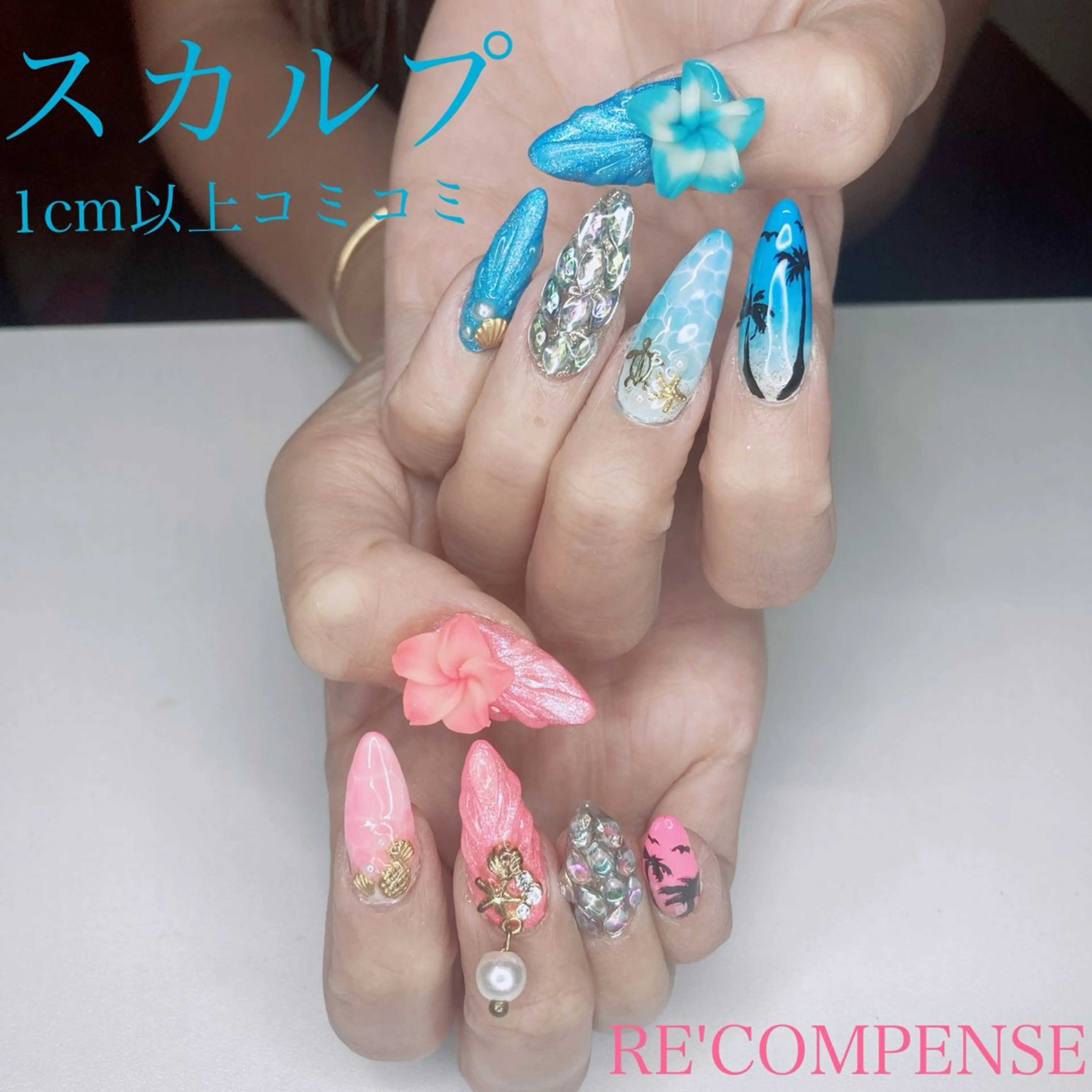 ネイル RE'COMPENSE所属・れこん ぱんすのネイルデザイン