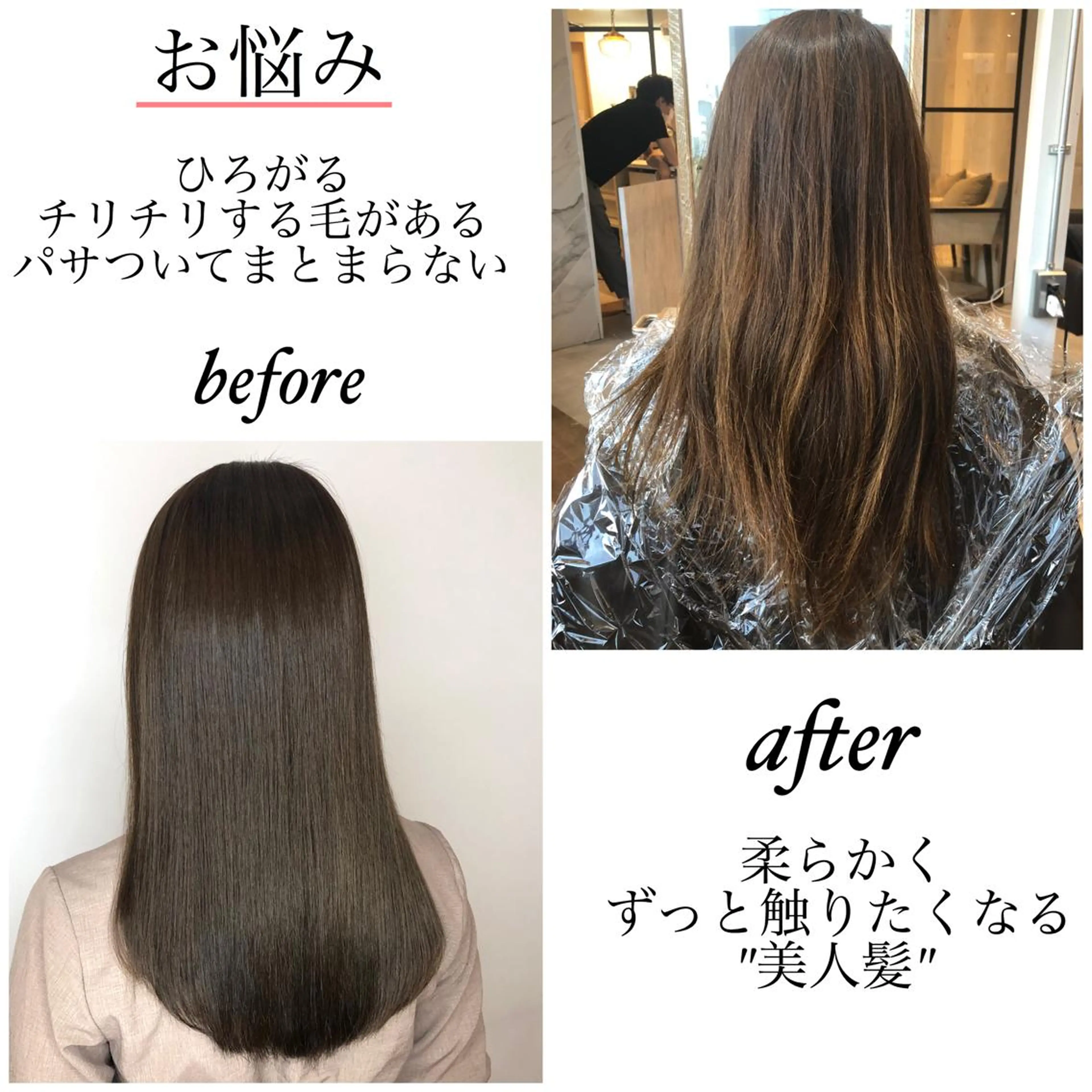 ロング カラー パーマ くせ毛 髪質改善 ストレートパーマ カット ヘアカラー 縮毛矯正 トリートメント ✨似合うのその先へ✨ 田中延和のヘアスタイル