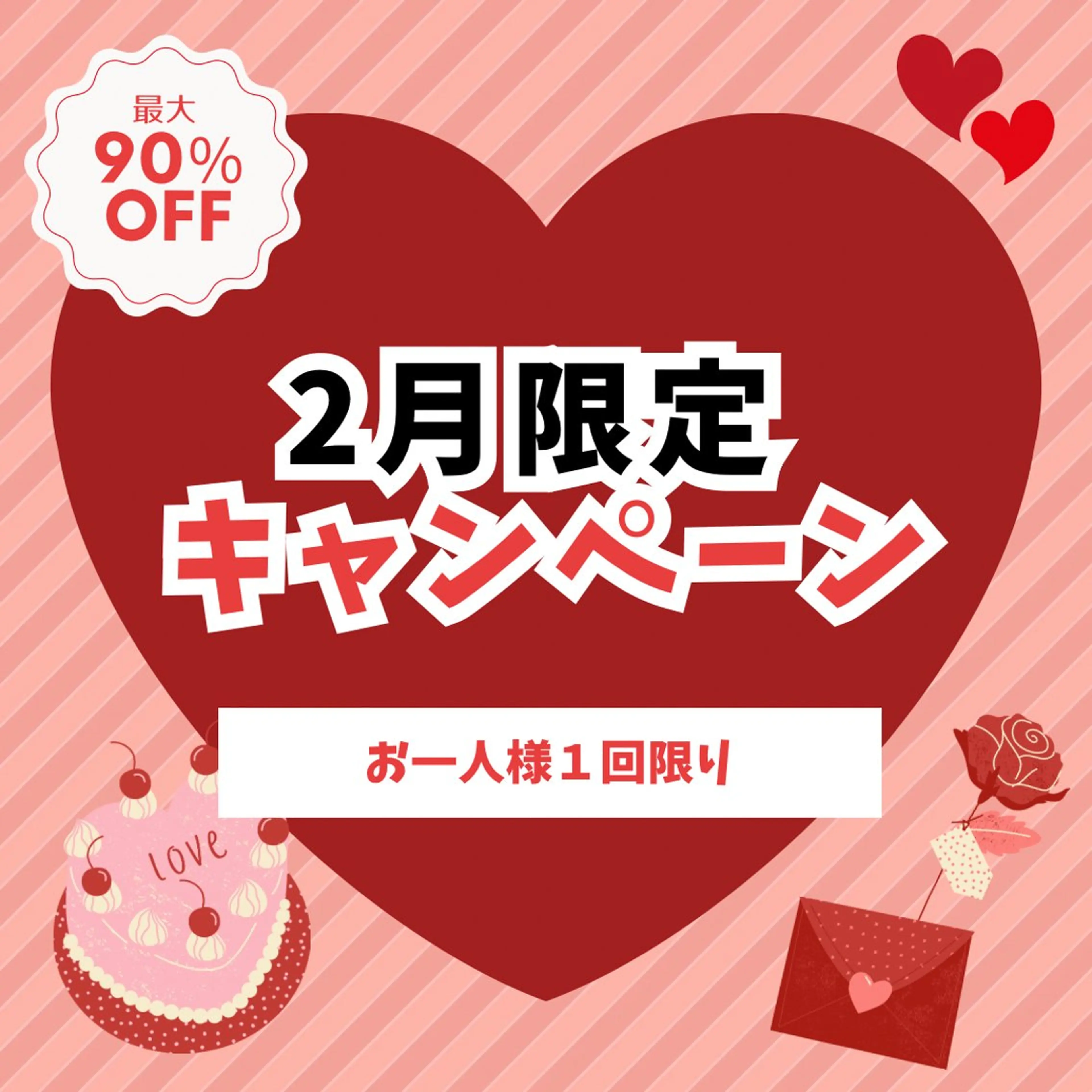 その他 セルフホワイトニング エクシア岡崎店所属・ホワイトニング/脱毛 専門店エクシア岡崎店のその他イメージ