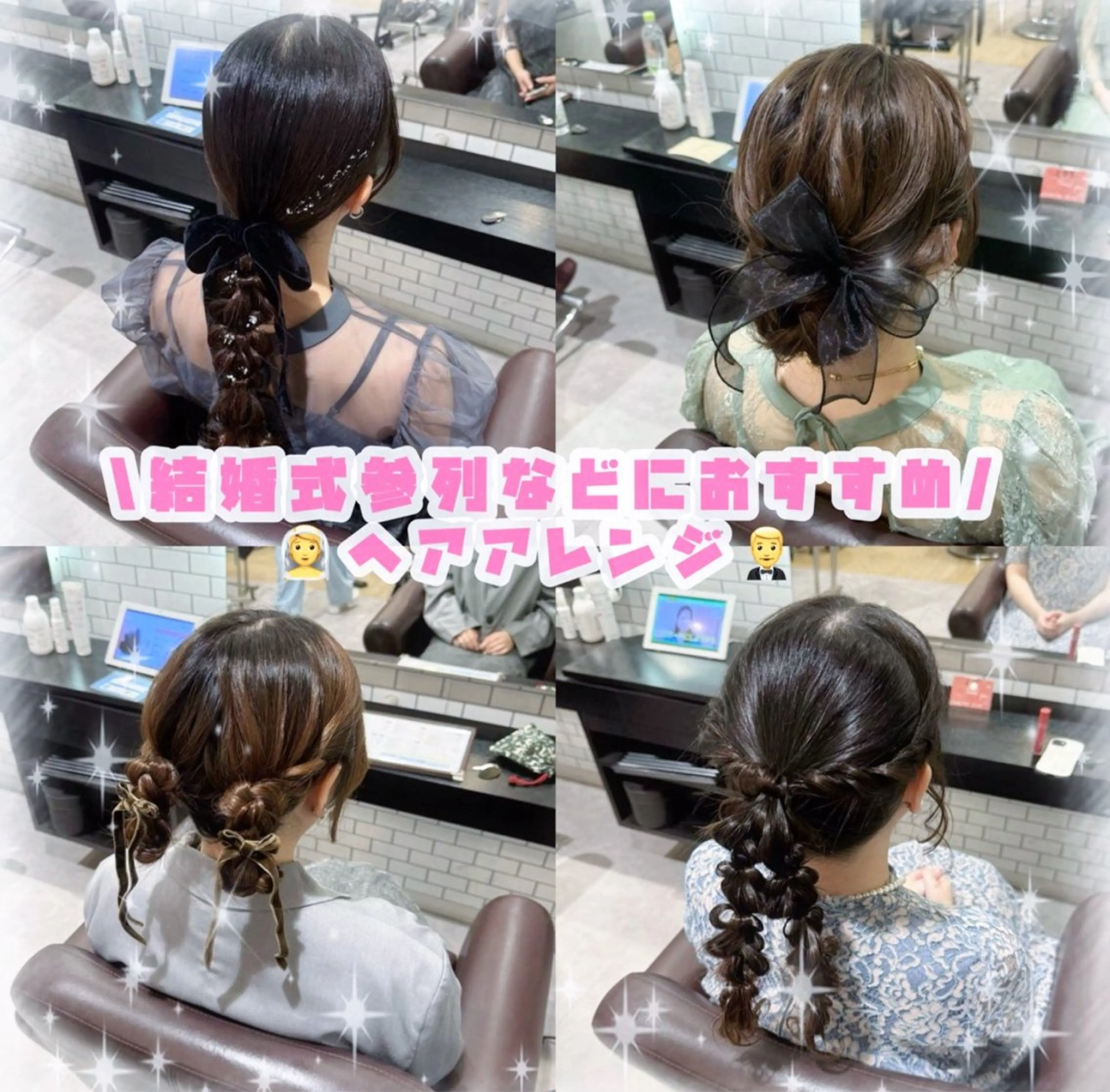 セミロング カラー ヘアアレンジ 🎀ヘアアレンジ 🎀ななみのヘアスタイル