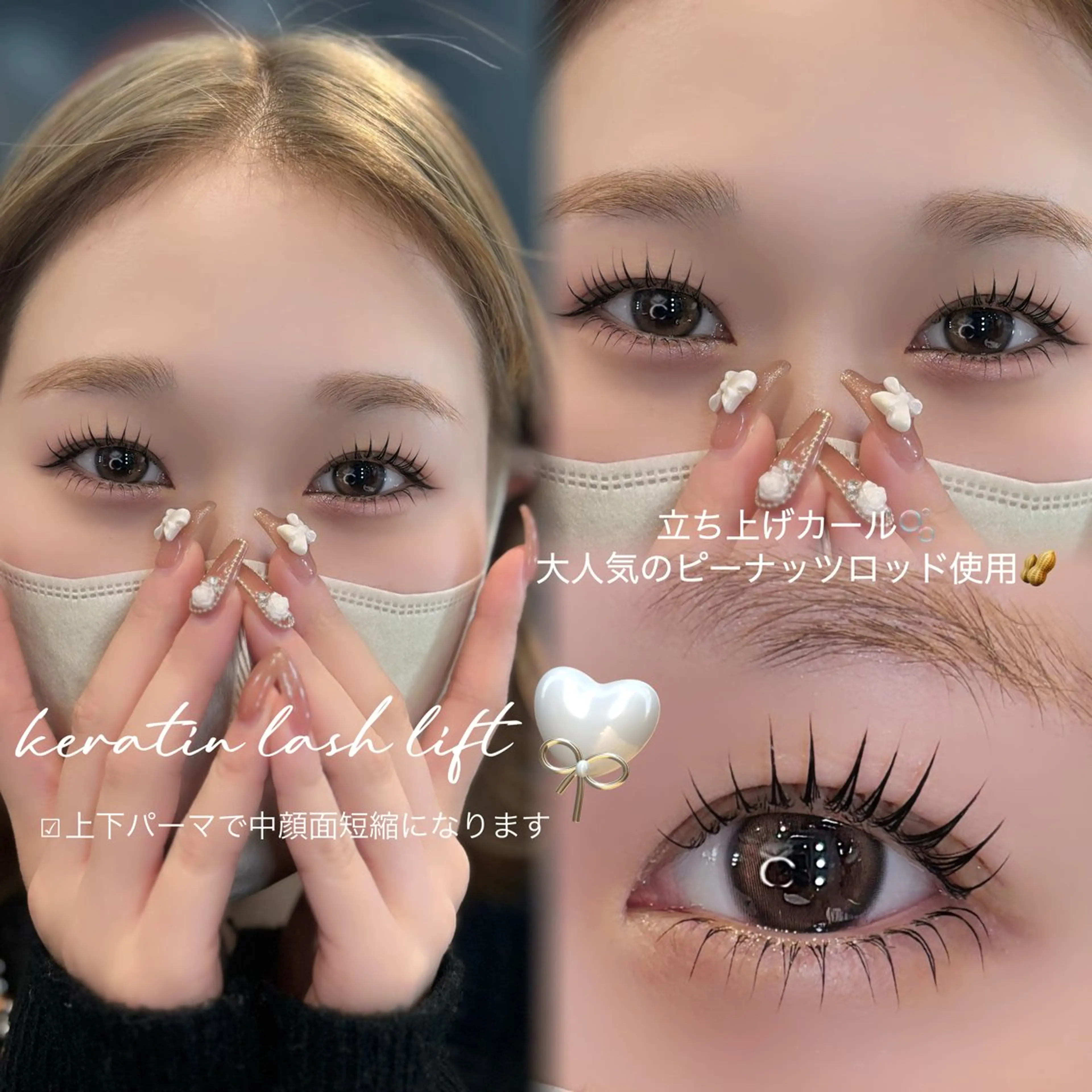 マツエク・マツパ マツパ 🎀立川束感マツエク まゆみ🎀のマツエク・マツパデザイン