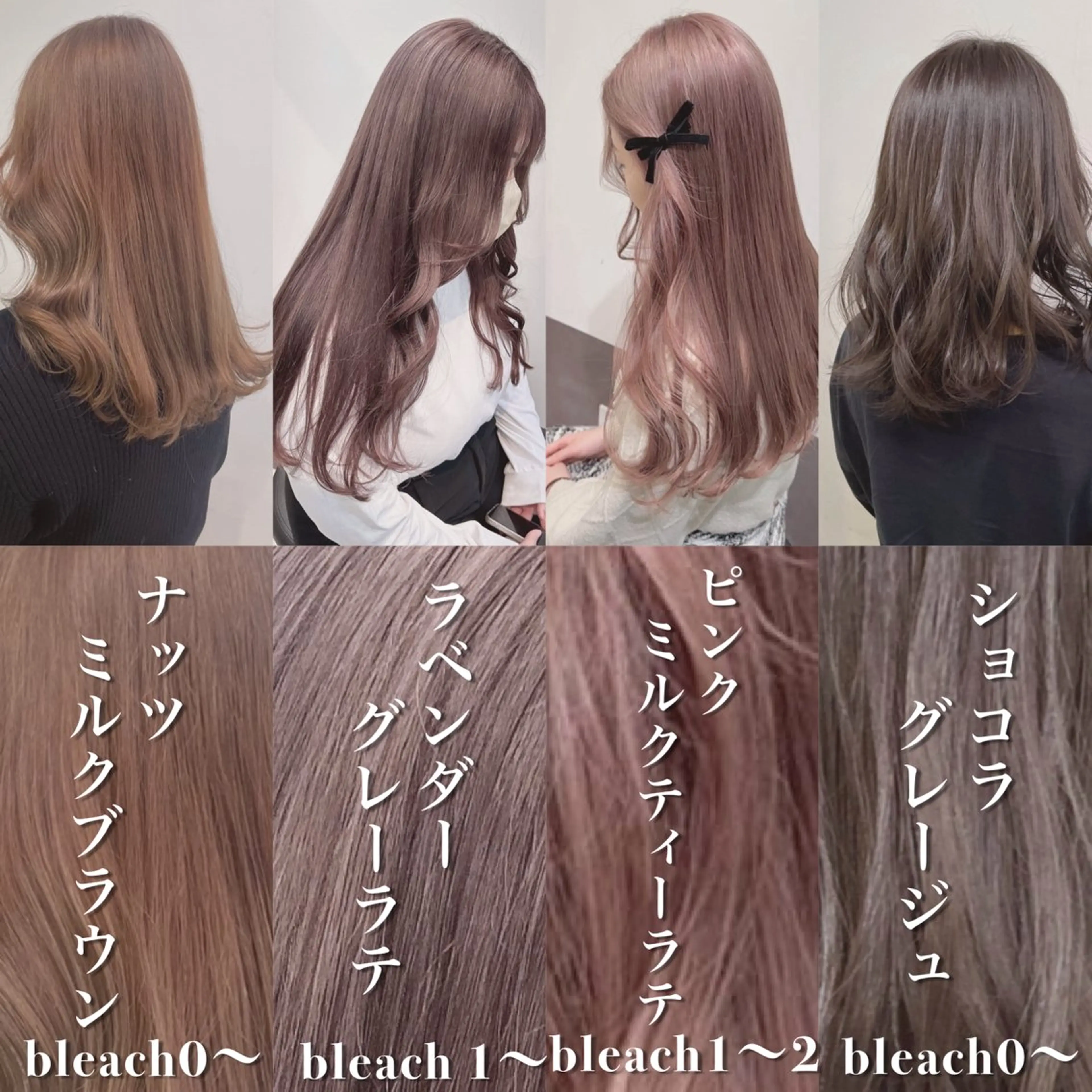 ミディアム 髪質改善 ヘアカラー トリートメント サロウィン新宿三丁目East所属・💕冬モテ×上品色気 モテヘア💕山田航介のヘアスタイル