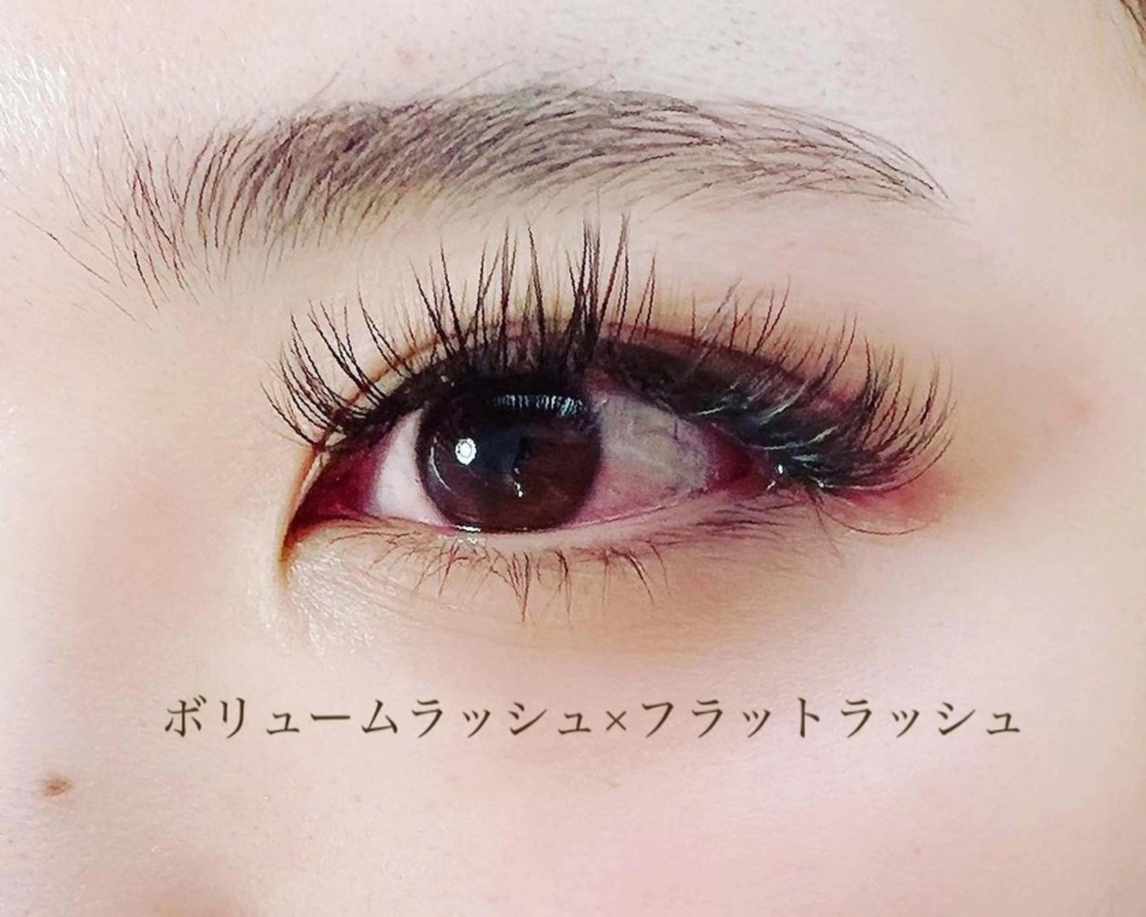 マツエク・マツパ フラットラッシュ ボリュームラッシュ マツエク Rimona tomomiのマツエク・マツパデザイン