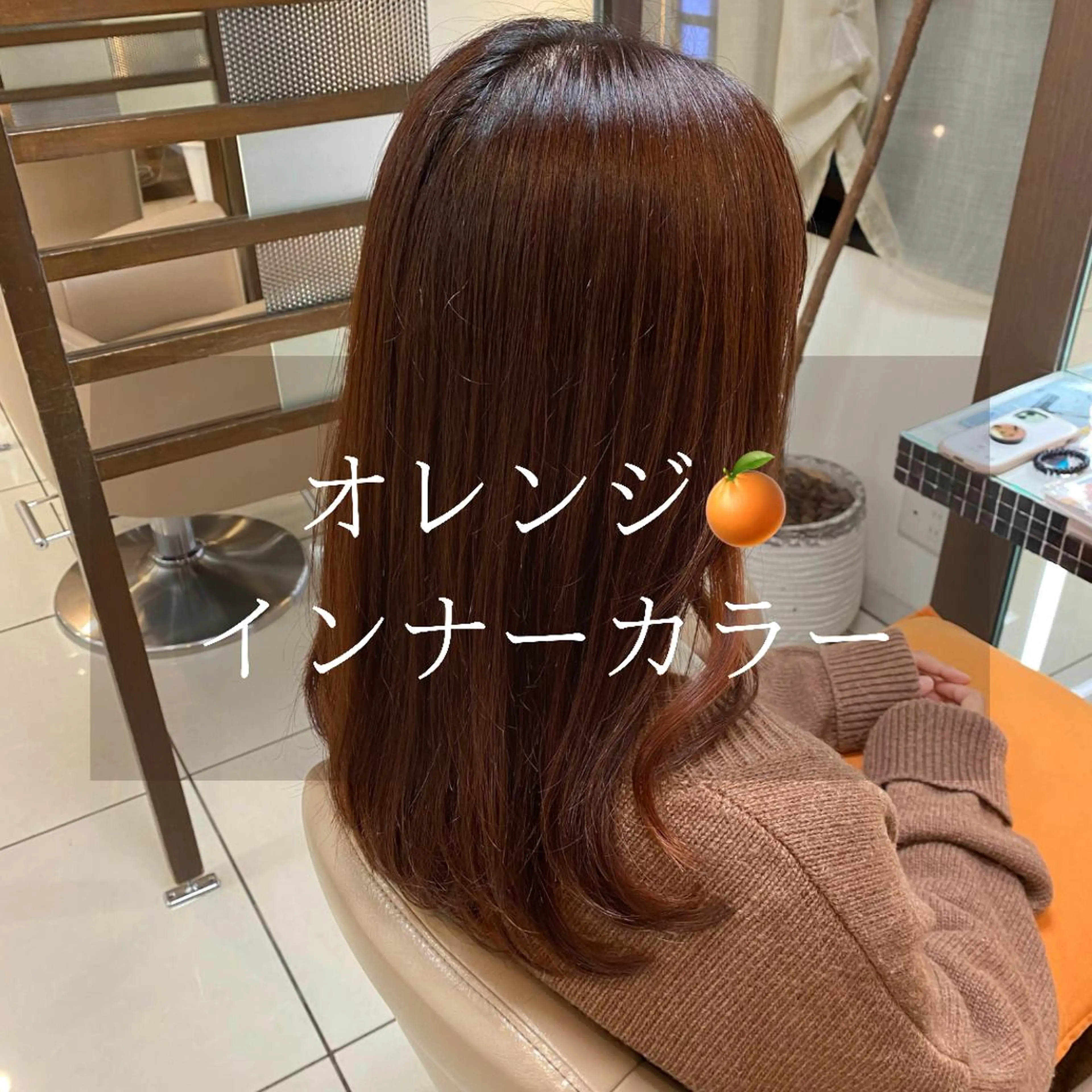 セミロング カラー すぐ予約OK💕 シールエクステのヘアスタイル