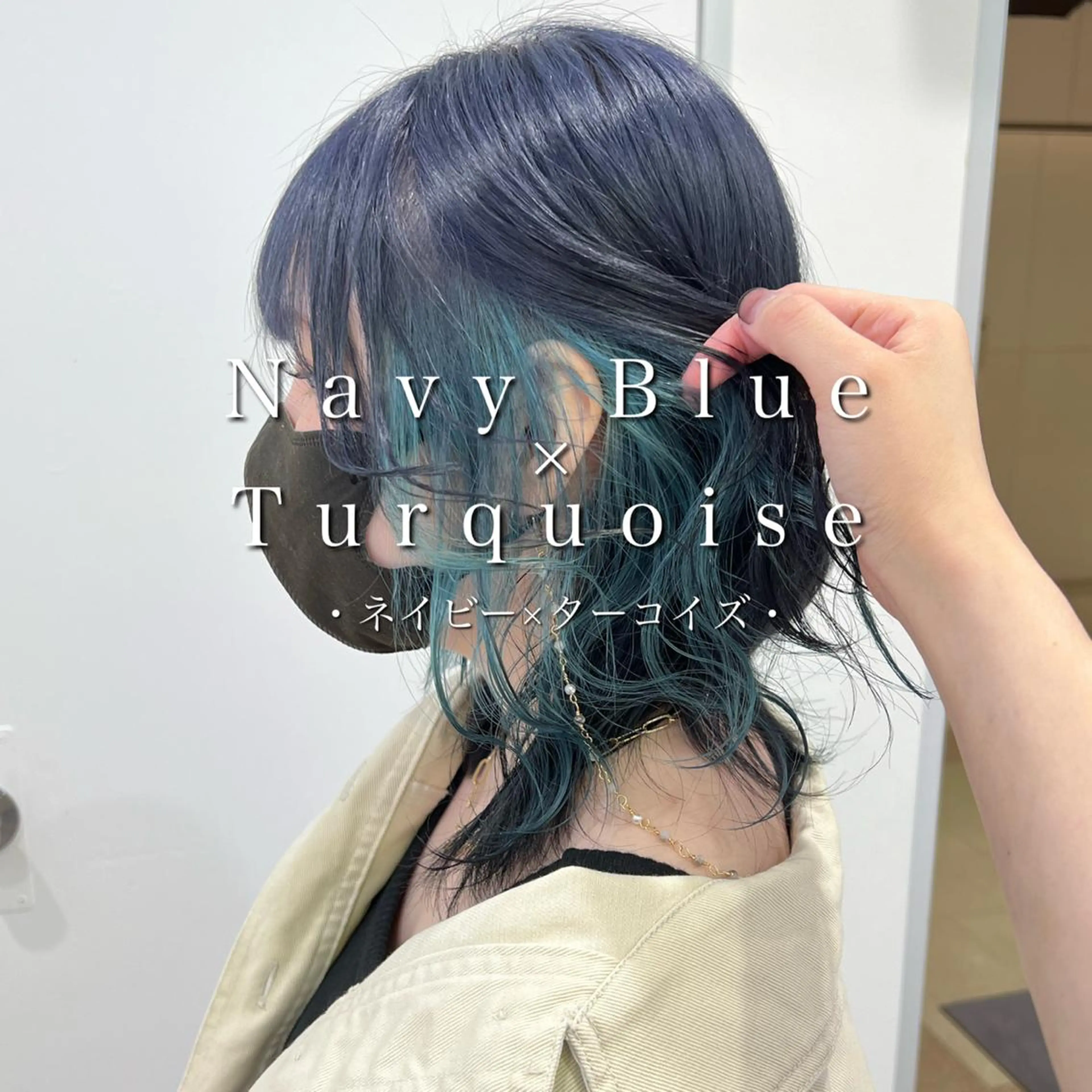 カラー 黒髪 ブルーカラー 透明感カラー ヘアカラー トリートメント 🦋重くない暗髪🦋 Hana🦋のヘアスタイル