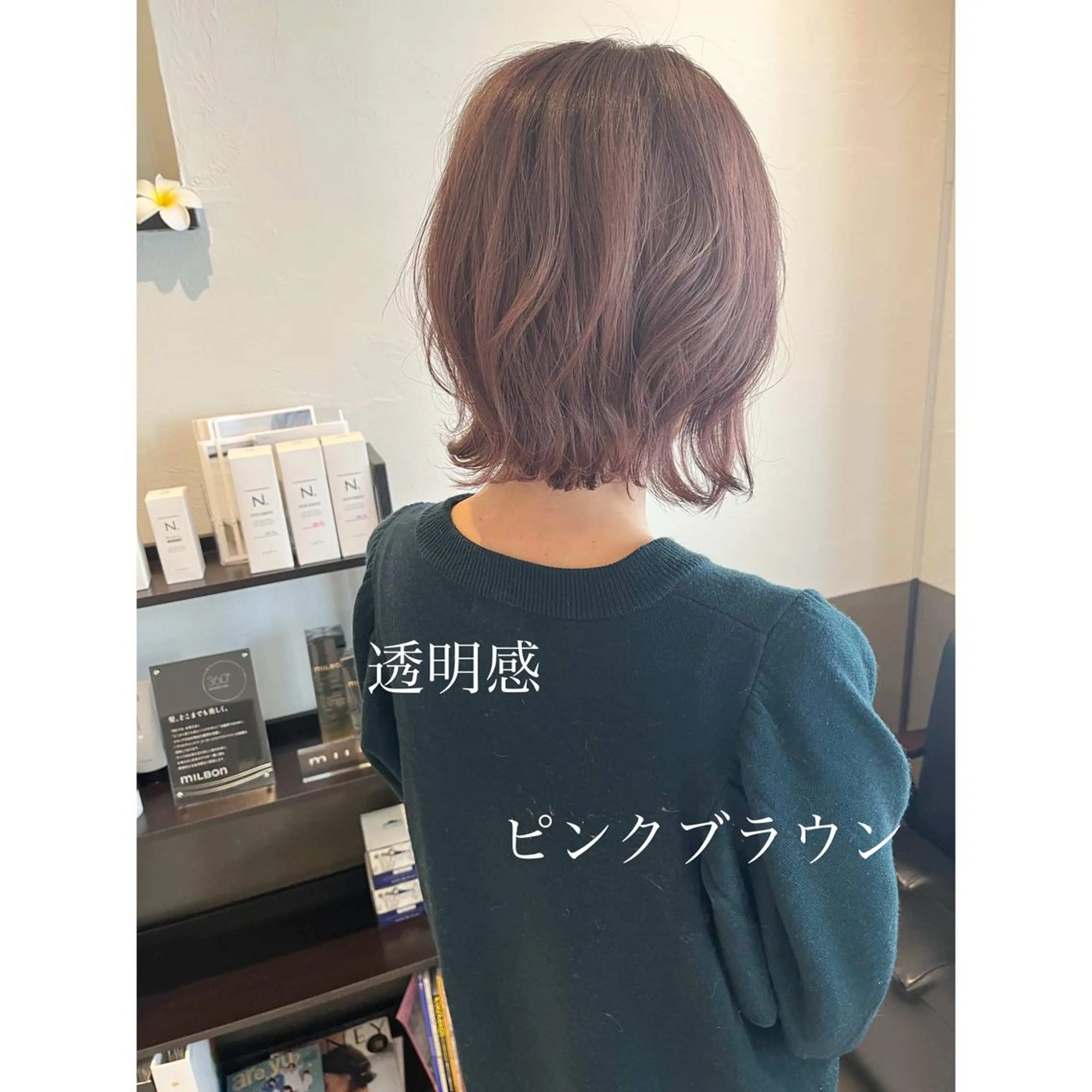 ショート カラー LEO所属・坂井田 浩樹のヘアスタイル