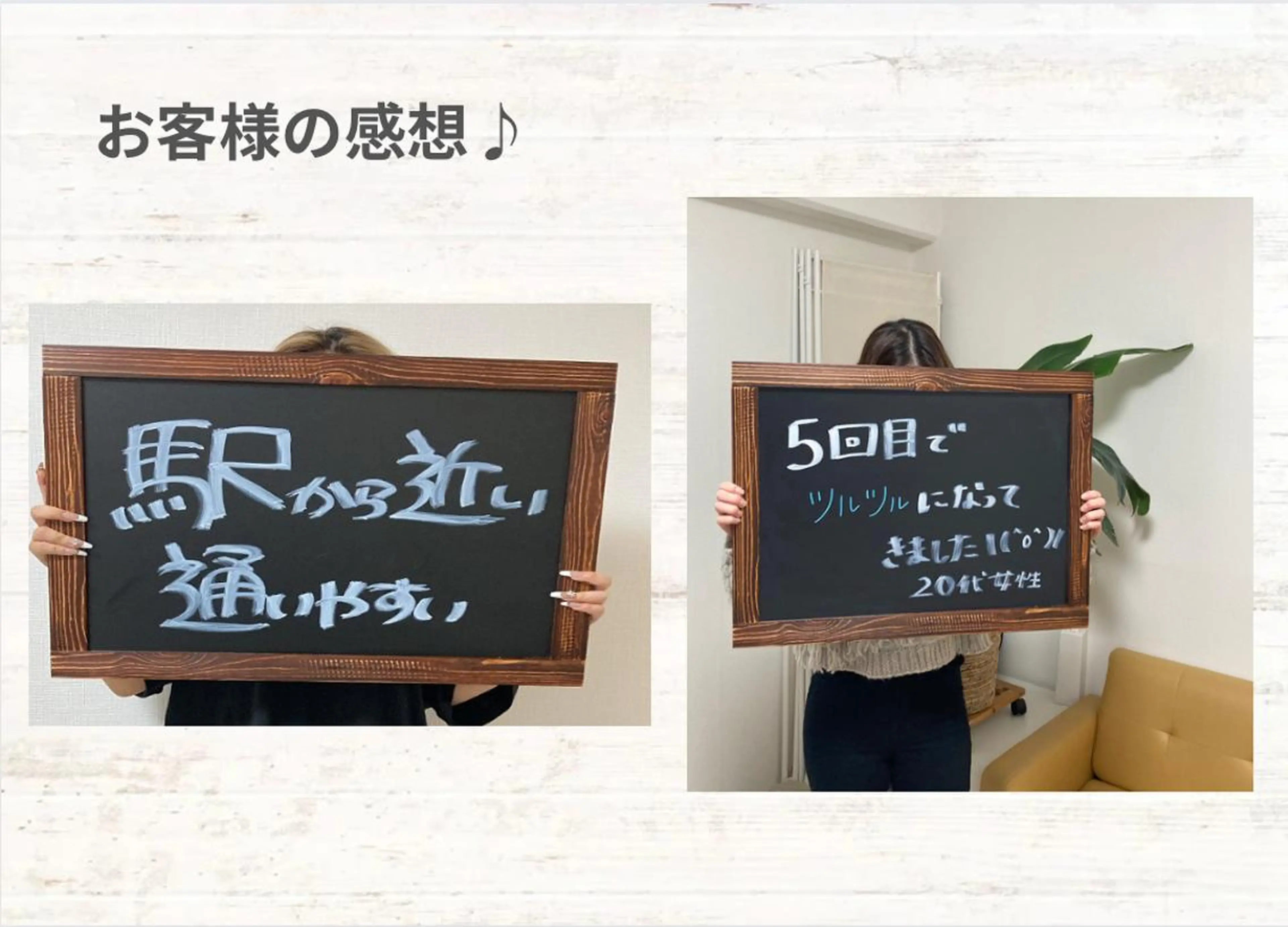 Rnk.salon【メンズ脱毛&レディース脱毛】所属・メンズ&レディース Rnk.salonのその他イメージ