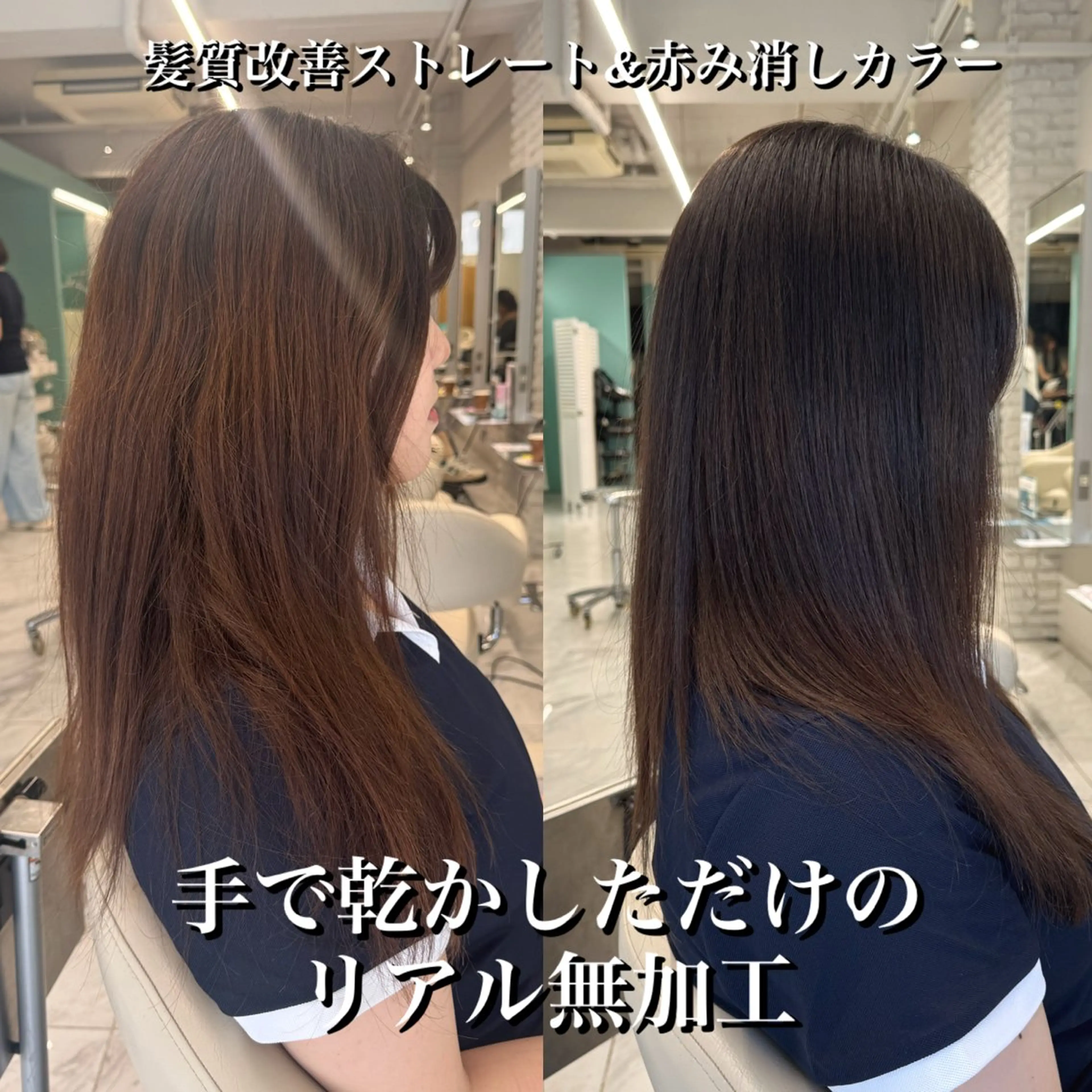 ロング 髪質改善 トリートメント カット ヘアカラー 縮毛矯正 トリートメント 髪質改善　縮毛矯正 池本有宏のヘアスタイル