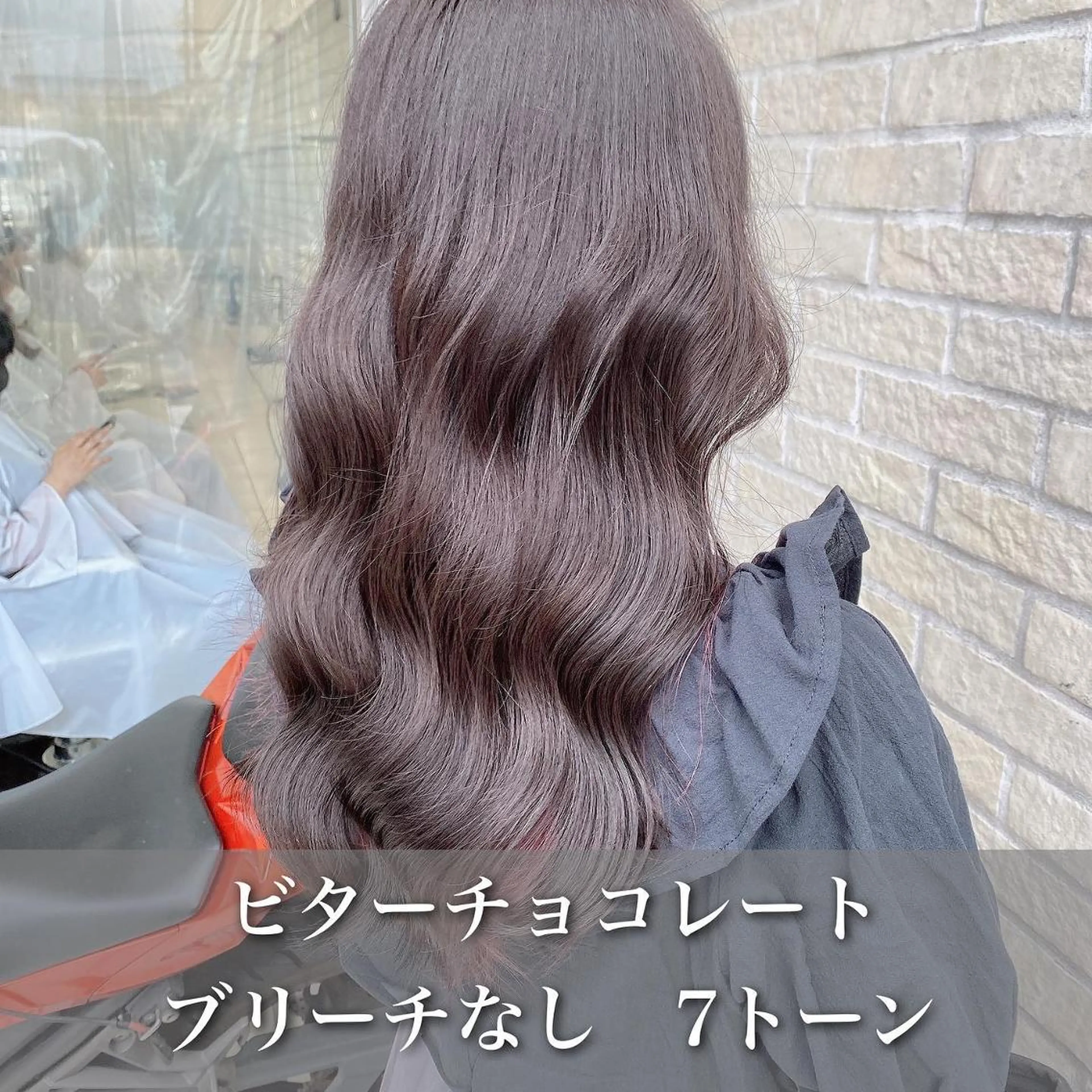 カラー ベージュカラー ブリーチ ブラウンカラー ショコラグレージュ ココアブラウン 艶髪レイヤー屋さん 大澤竜馬のヘアスタイル