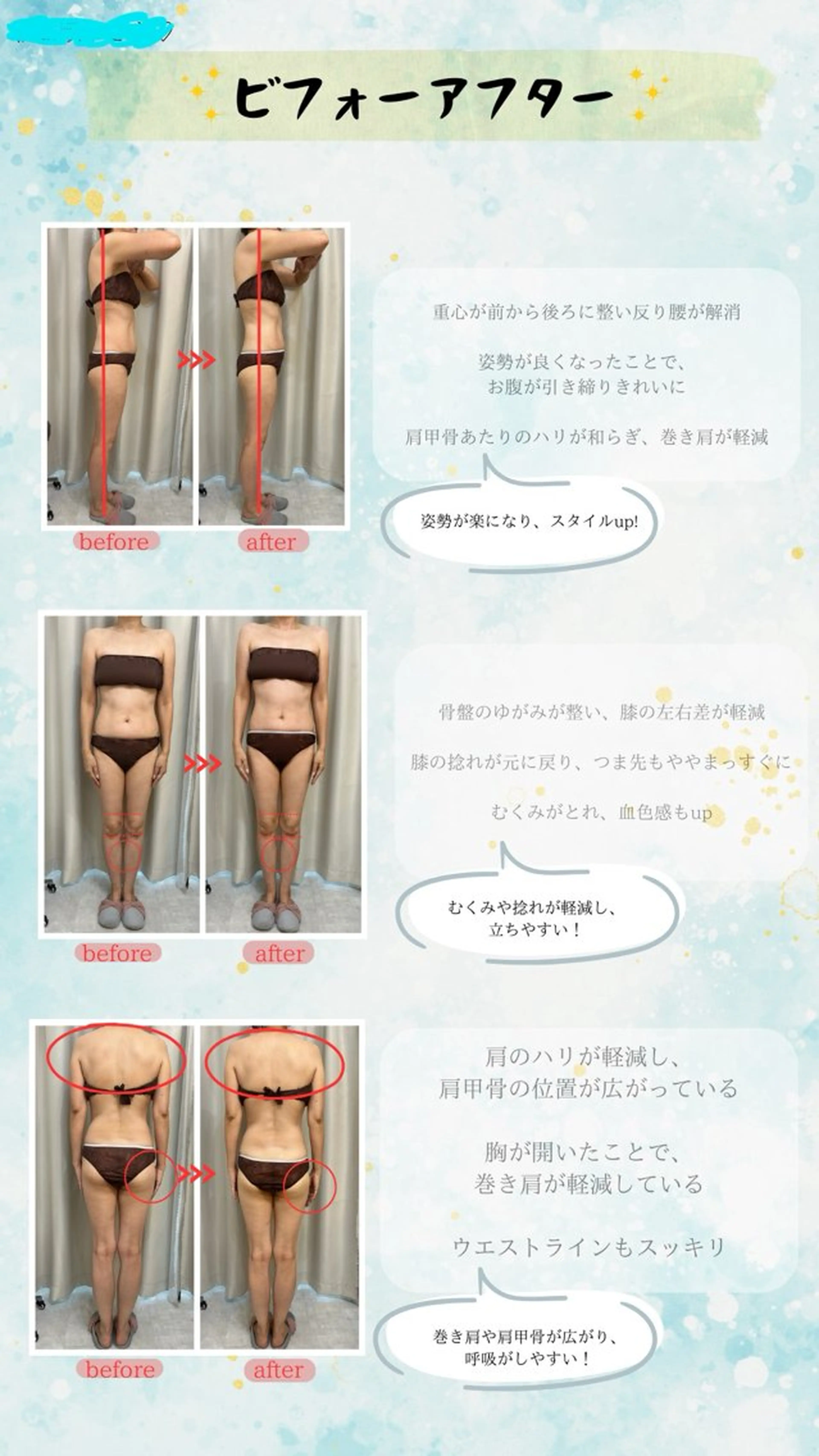 豊田 彩のエステ・リラクイメージ