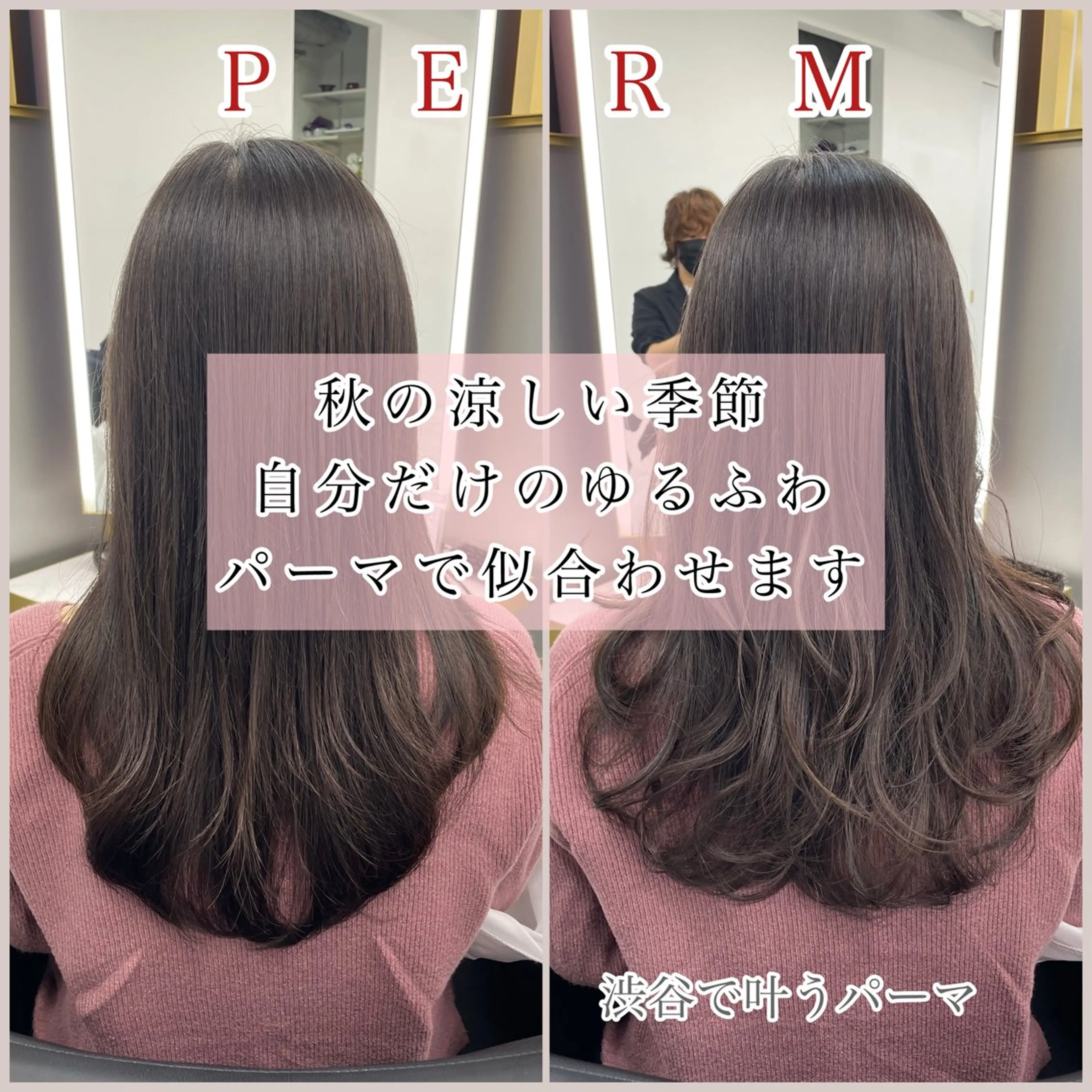 セミロング セミロングパーマ レイヤーカット カット パーマ 左藤健人 パーマ/レイヤー/のヘアスタイル