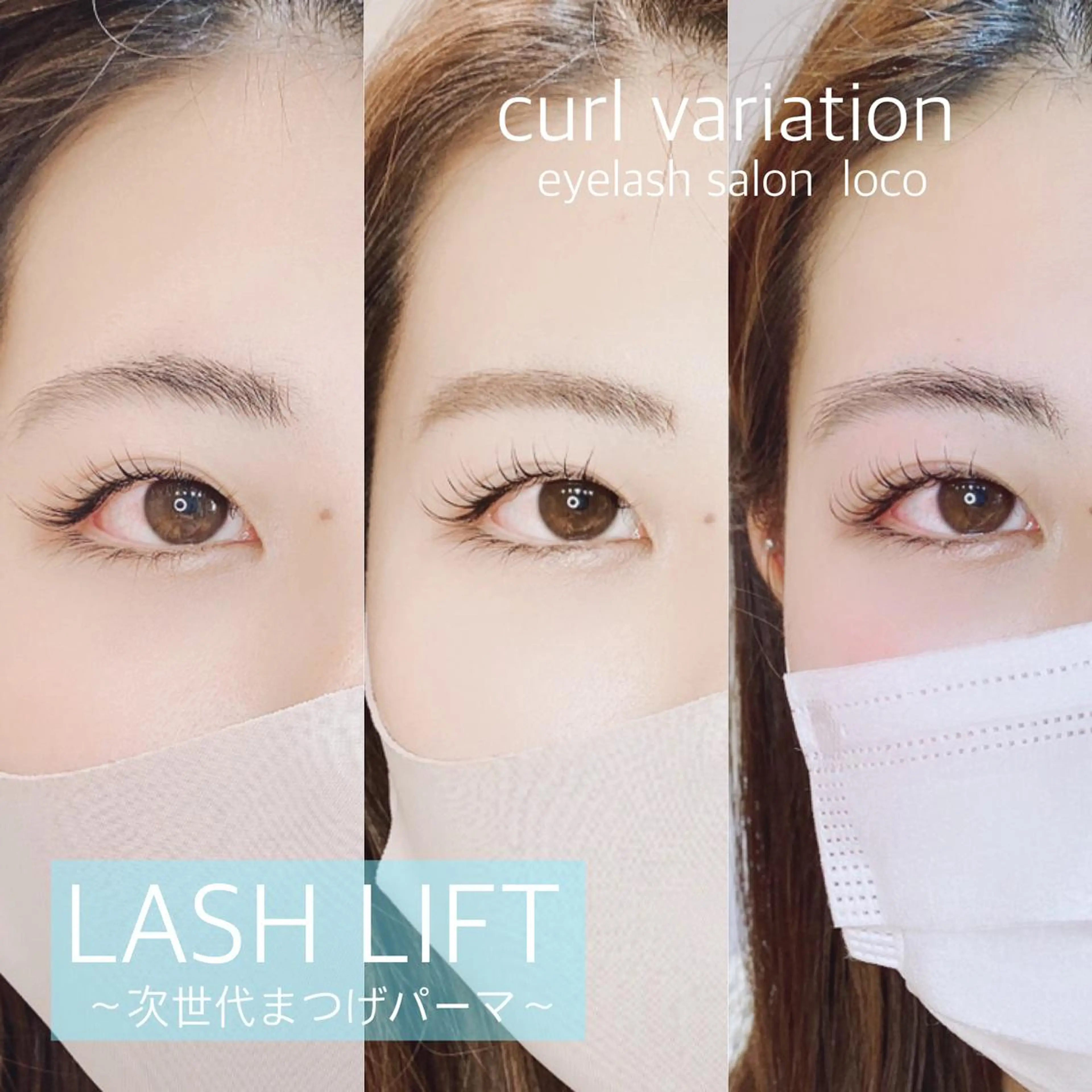 マツエク・マツパ eyelash salon  loco所属・LashArtist MIYUのマツエク・マツパデザイン