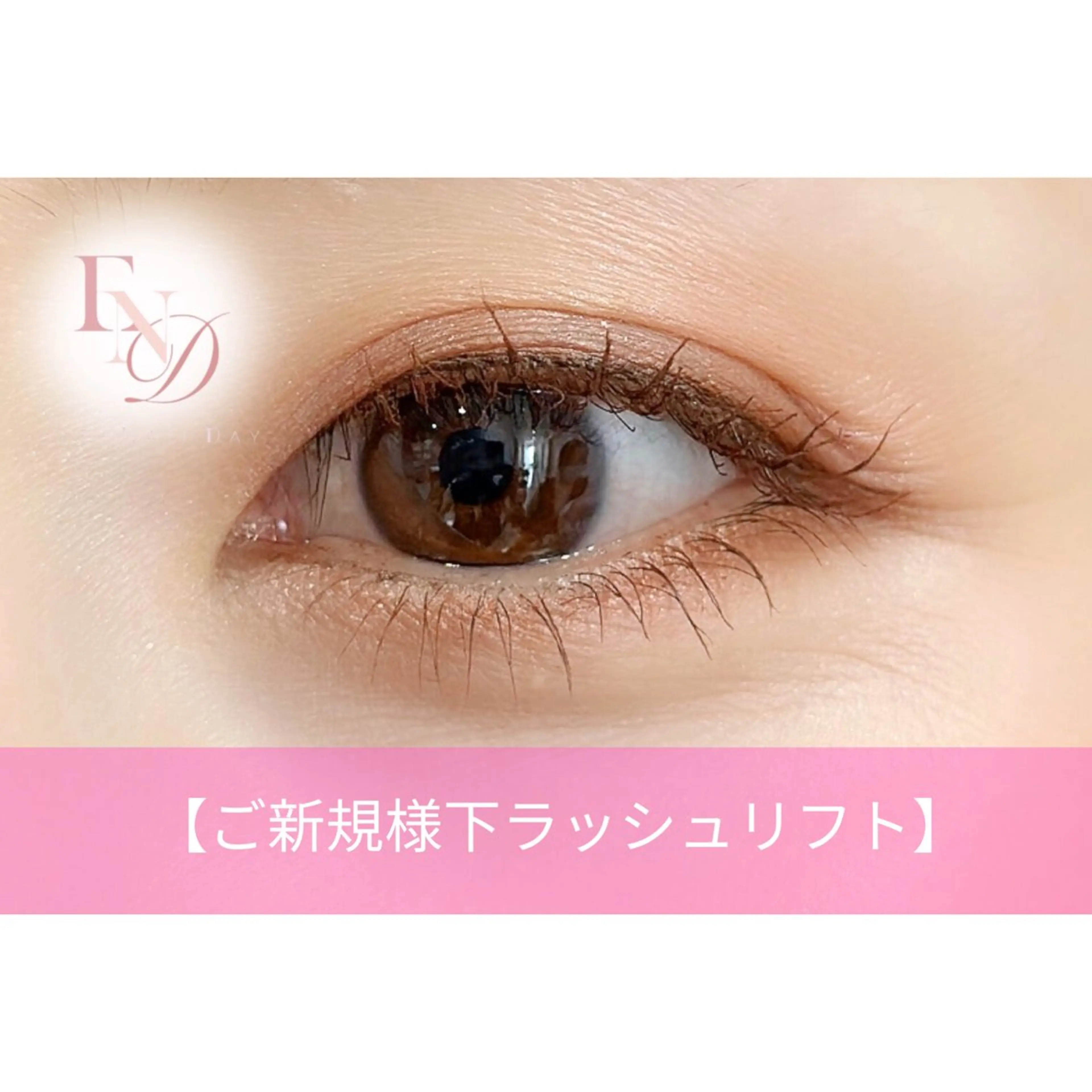 マツエク・マツパ 西院eye fallonのマツエク・マツパデザイン